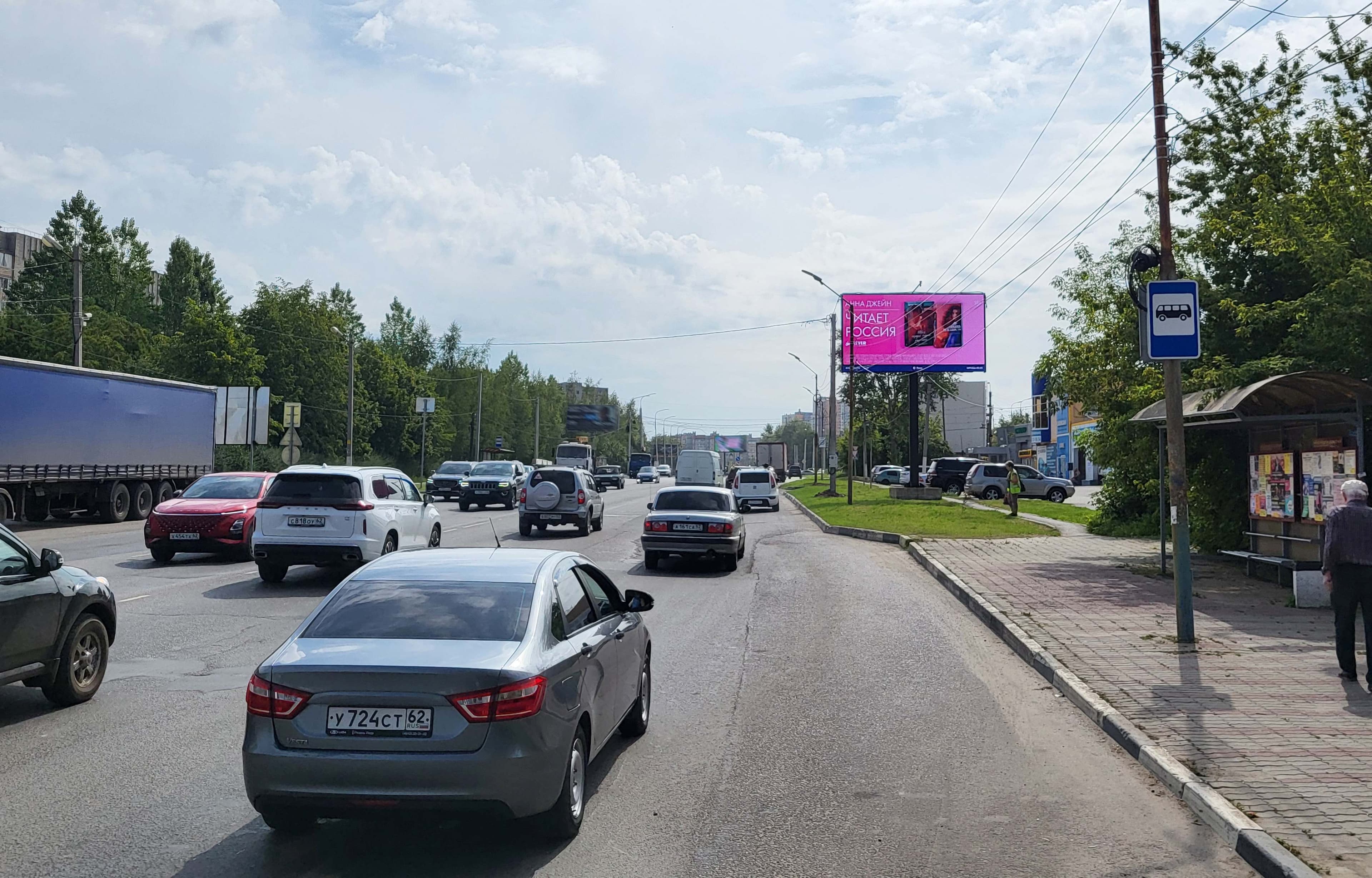 Зубковой ул. 1В, (светофор), сторона А1 Рязань. Зубковой ул. 1В, (светофор), сторона А1