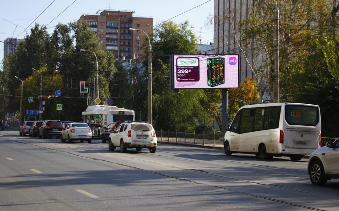 Мичурина ул. 11, (светофор), сторона А1 Самара. Мичурина ул. 11, (светофор), сторона А1