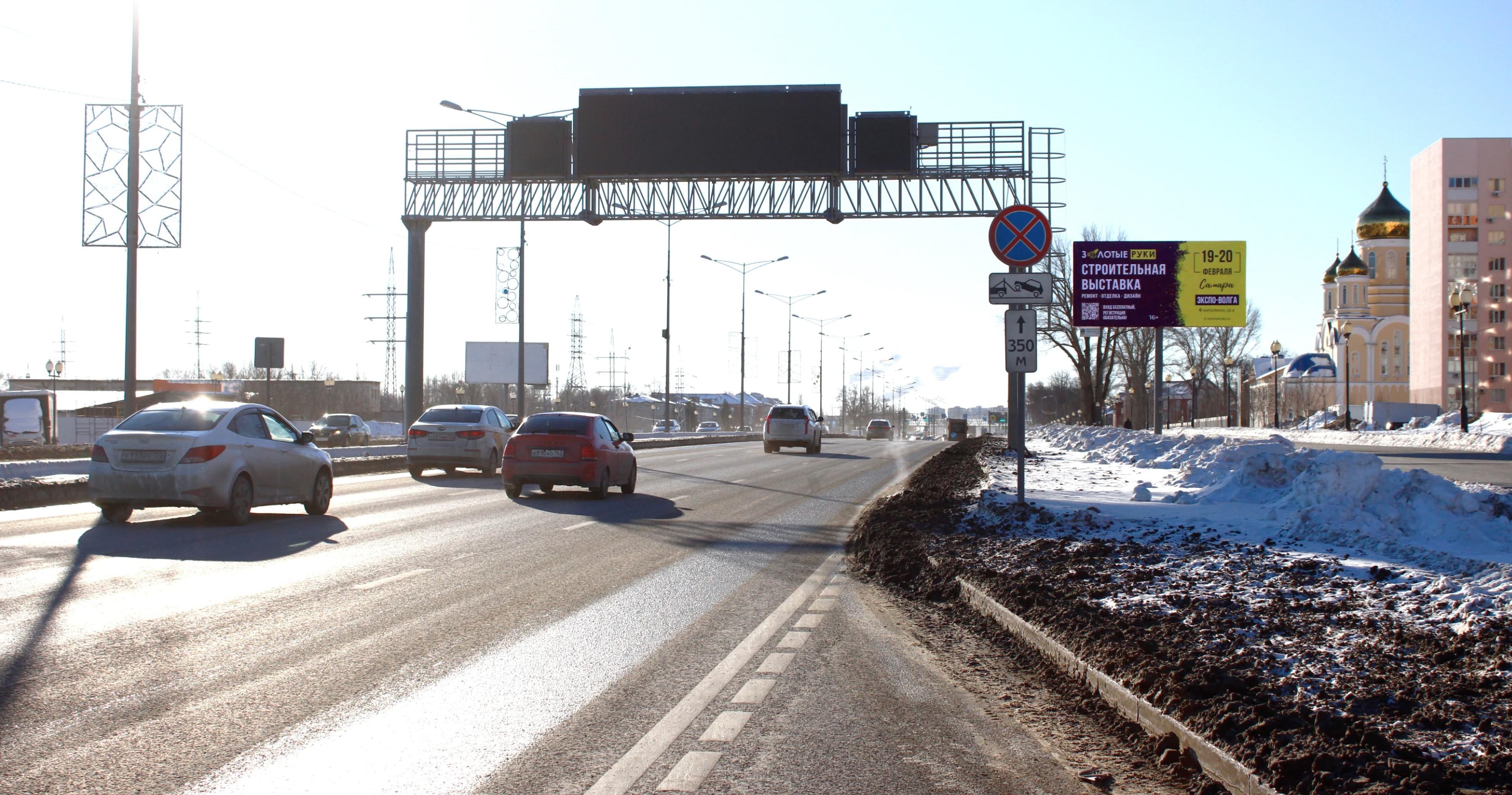 Московское шоссе, 22 км, четная сторона, 170 м после Х с ул. Николая Баженова, сторона А Самара. Московское шоссе, 22 км, четная сторона, 170 м после Х с ул. Николая Баженова, сторона А