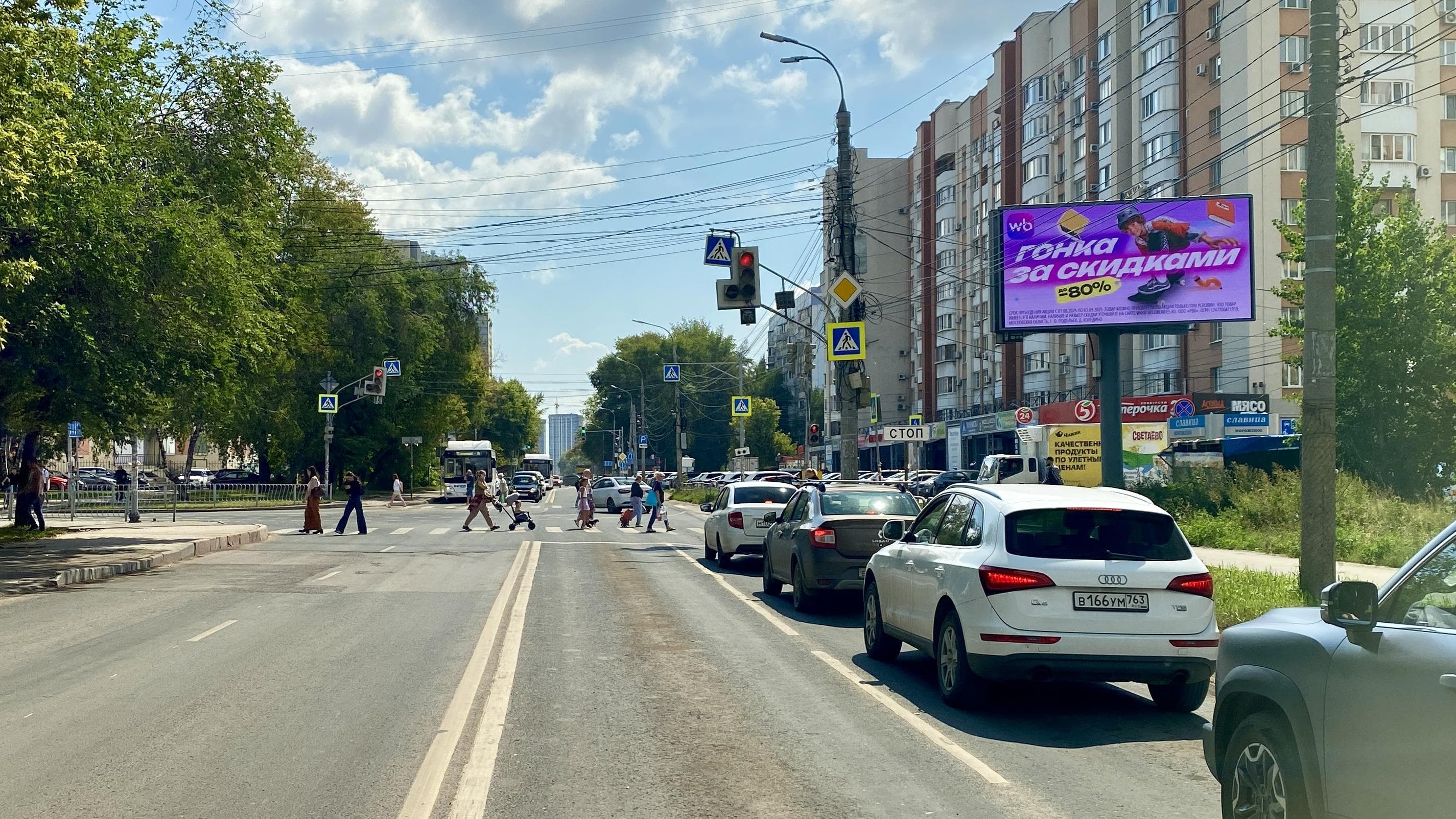 Советской Армии ул., четная сторона, Х с ул. Стара-Загора, (светофор), сторона А1 Самара. Советской Армии ул., четная сторона, Х с ул. Стара-Загора, (светофор), сторона А1