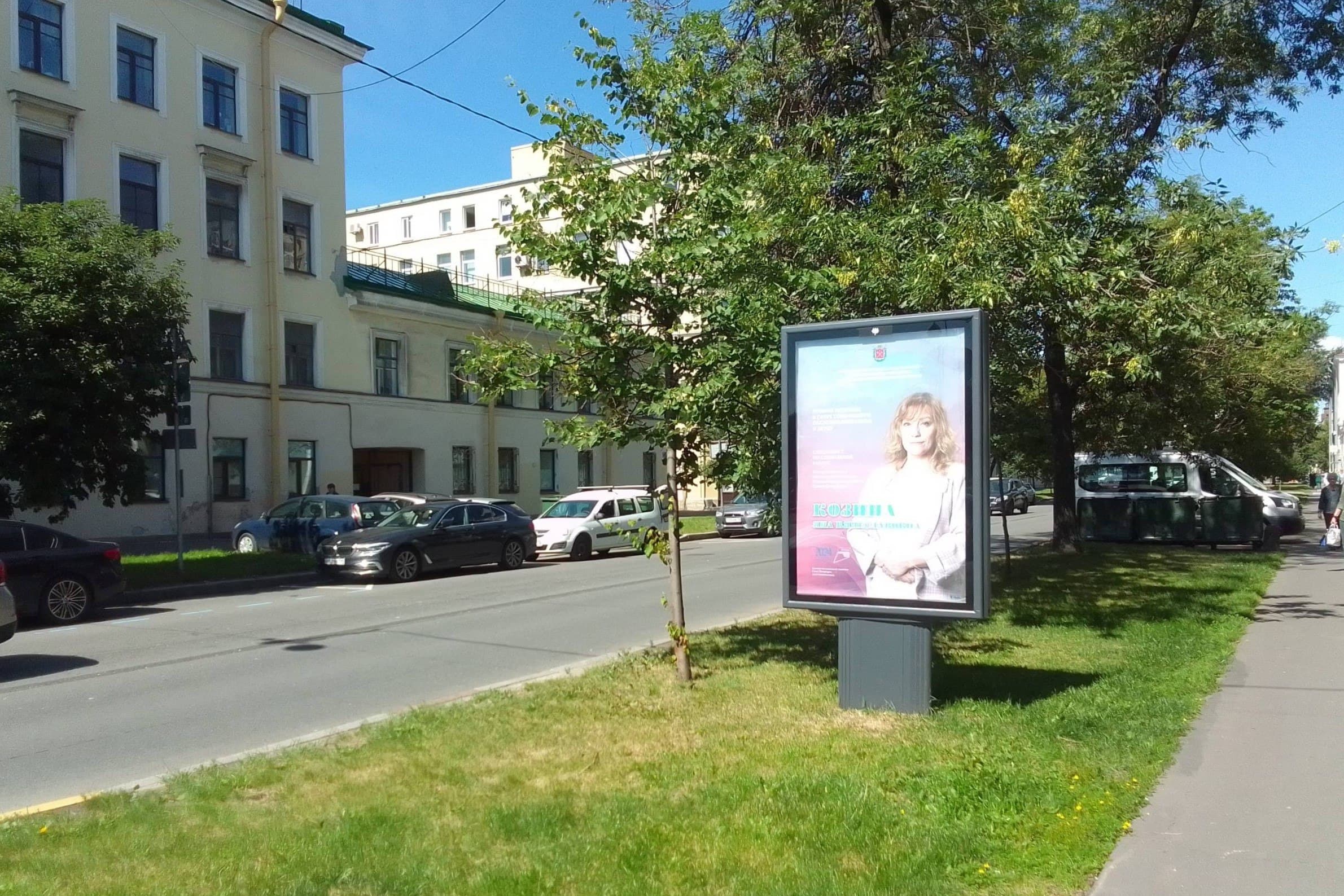 16-я линия В.О. 1, Х с наб. Лейтенанта Шмидта, (светофор), сторона А Санкт-Петербург. 16-я линия В.О. 1, Х с наб. Лейтенанта Шмидта, (светофор), сторона А