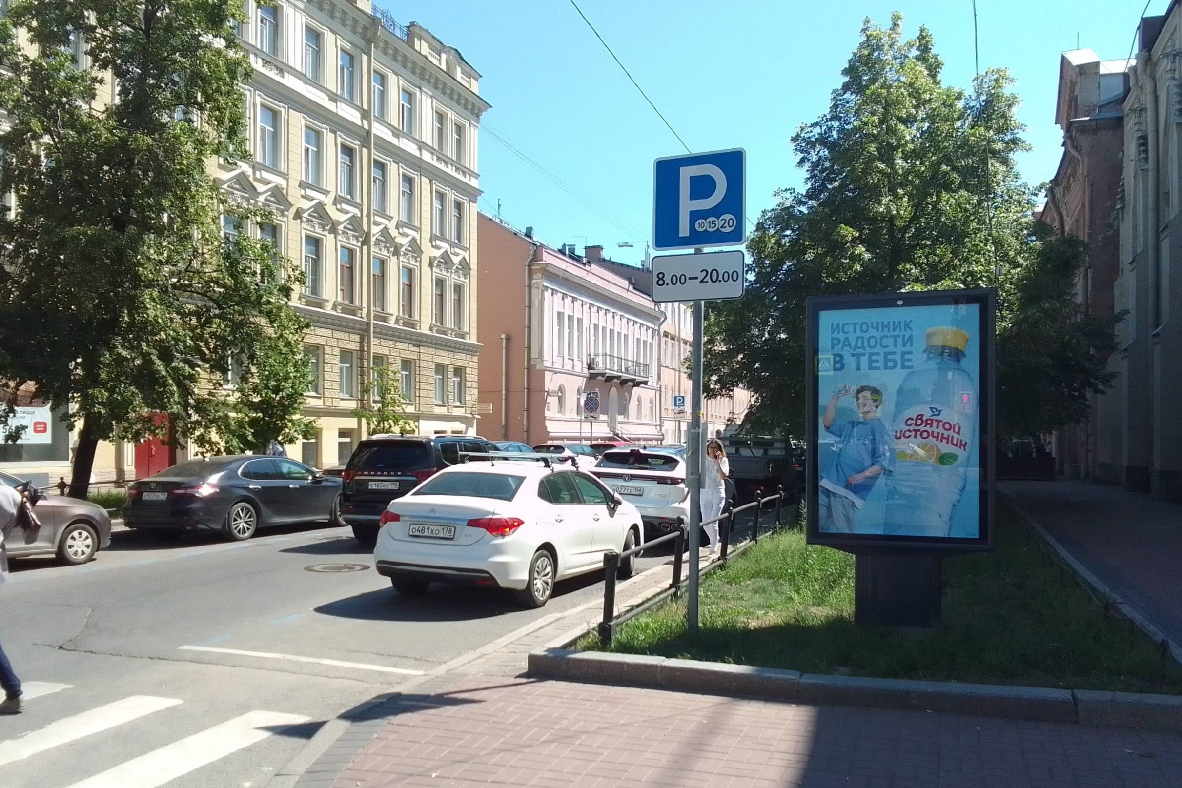 3-я линия В.О., четная сторона, после Х со Средним проспектом В.О., (светофор), сторона А Санкт-Петербург. 3-я линия В.О., четная сторона, после Х со Средним проспектом В.О., (светофор), сторона А