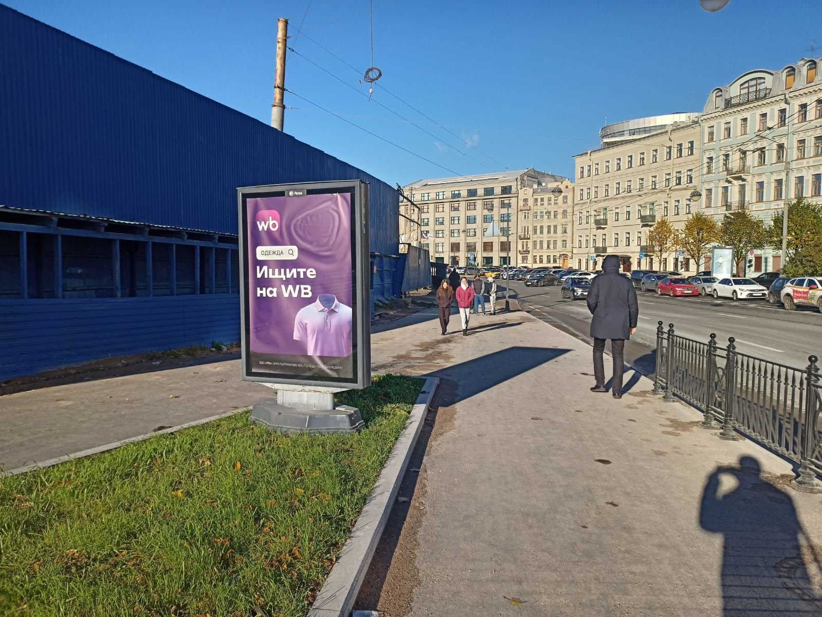 shit 3x6 Реклама 1.2x1.8 по адресу Академика Лихачева пл. / Мытнинская наб. 9, напротив / Биржевой мост