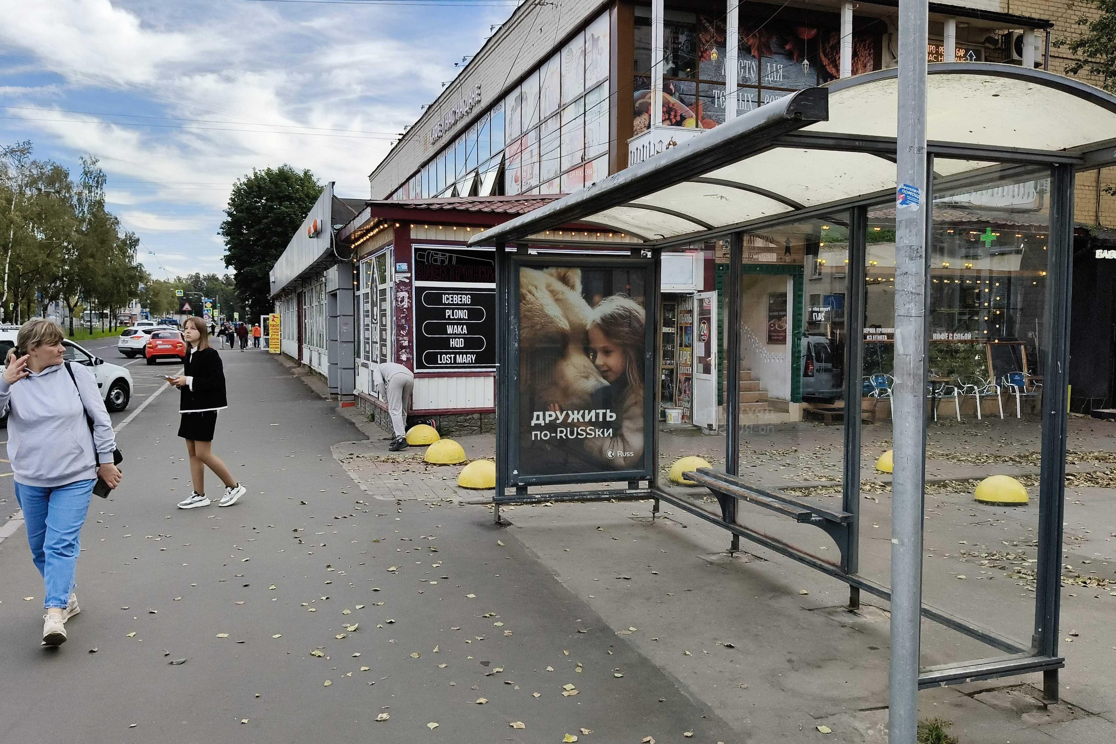 Бабушкина ул. 12 напротив - ост. "Станция метро Елизаровская", (светофор), сторона А Санкт-Петербург. Бабушкина ул. 12 напротив - ост. "Станция метро Елизаровская", (светофор), сторона А