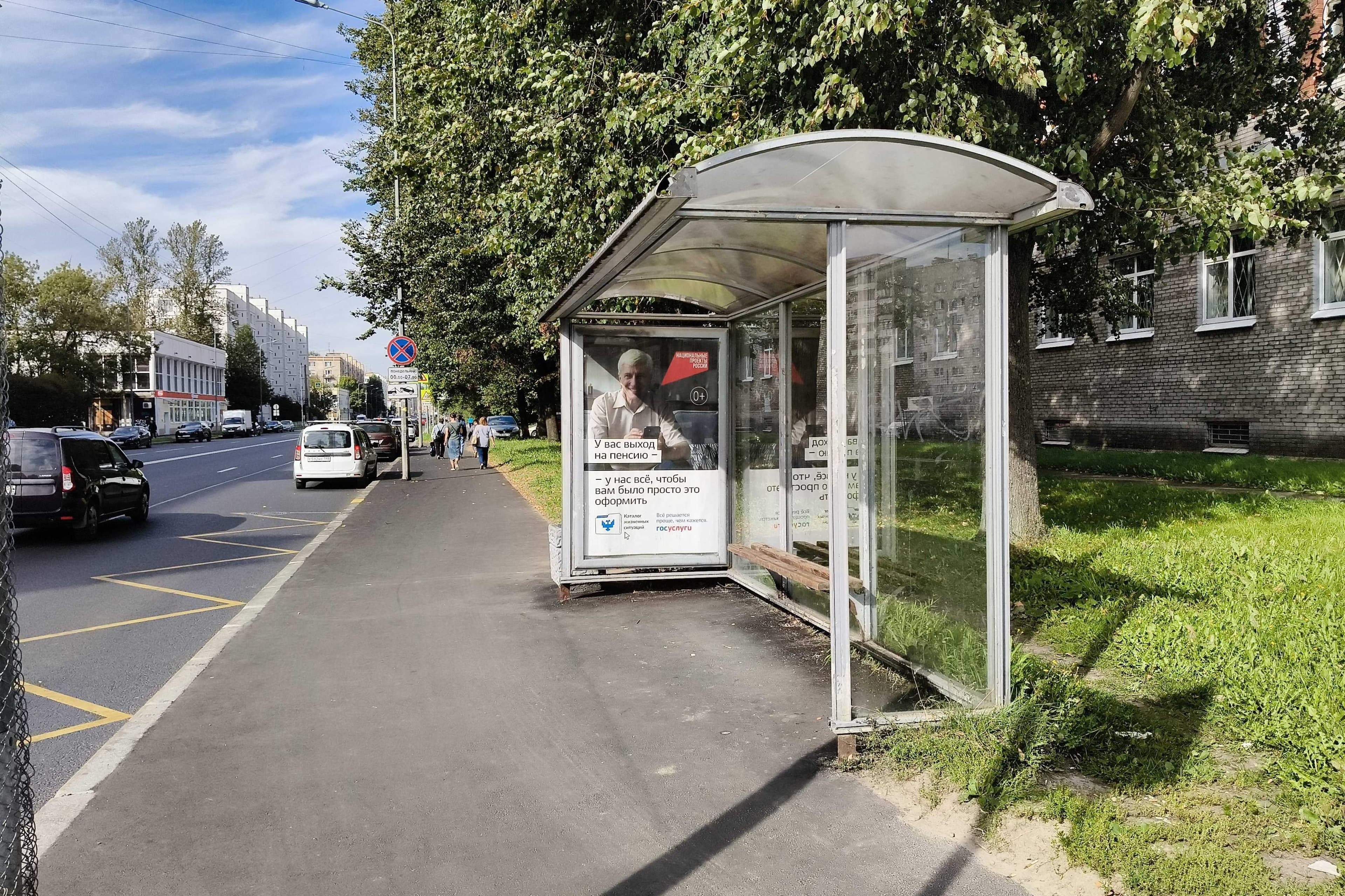 Бабушкина ул. 62к1 - ост. "Улица Бабушкина / Улица Шелгунова", (светофор), сторона А Санкт-Петербург. Бабушкина ул. 62к1 - ост. "Улица Бабушкина / Улица Шелгунова", (светофор), сторона А