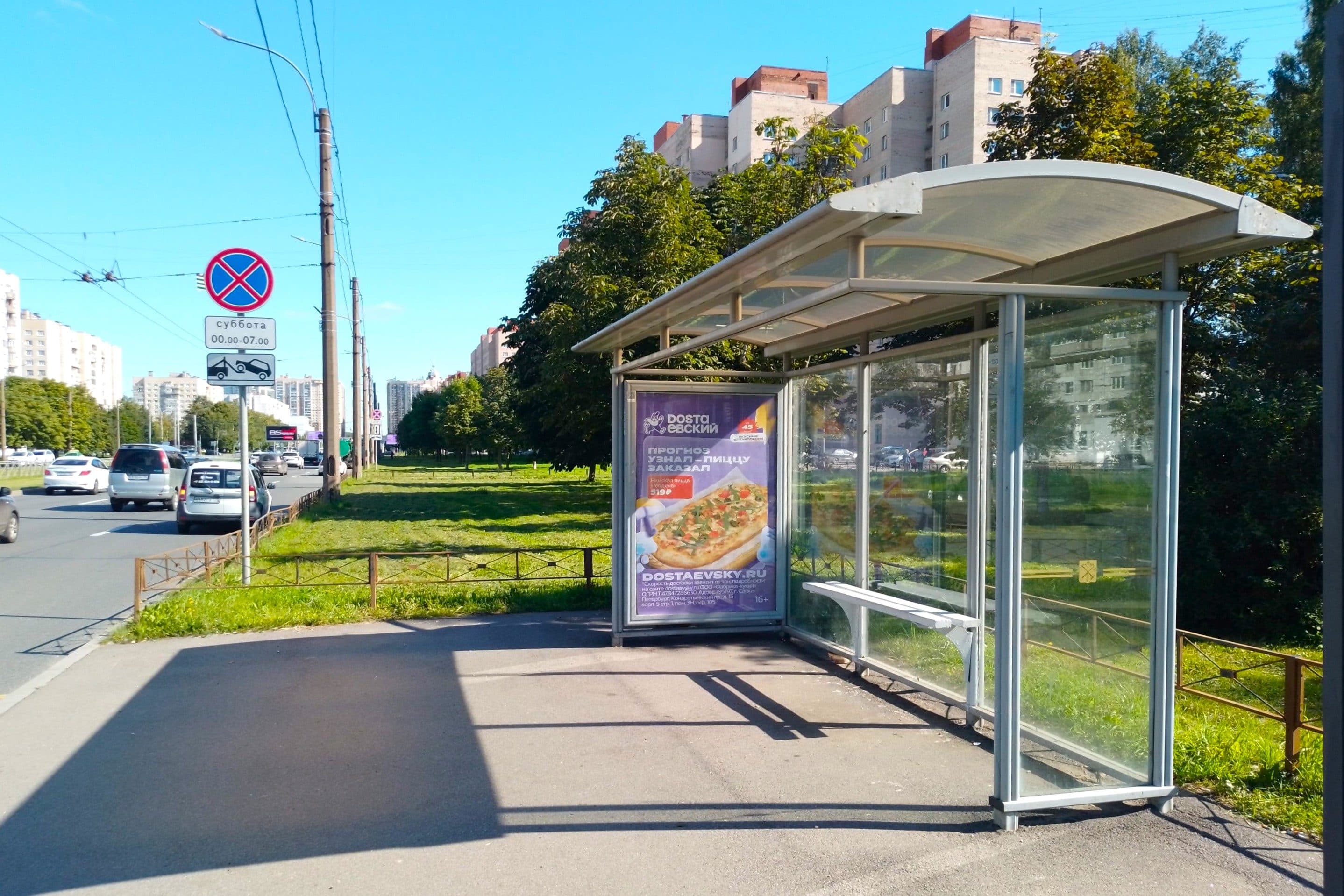 Богатырский проспект, четная сторона, после Х с ул. Байконурская - ост. "Байконурская улица", сторона А Санкт-Петербург. Богатырский проспект, четная сторона, после Х с ул. Байконурская - ост. "Байконурская улица", сторона А