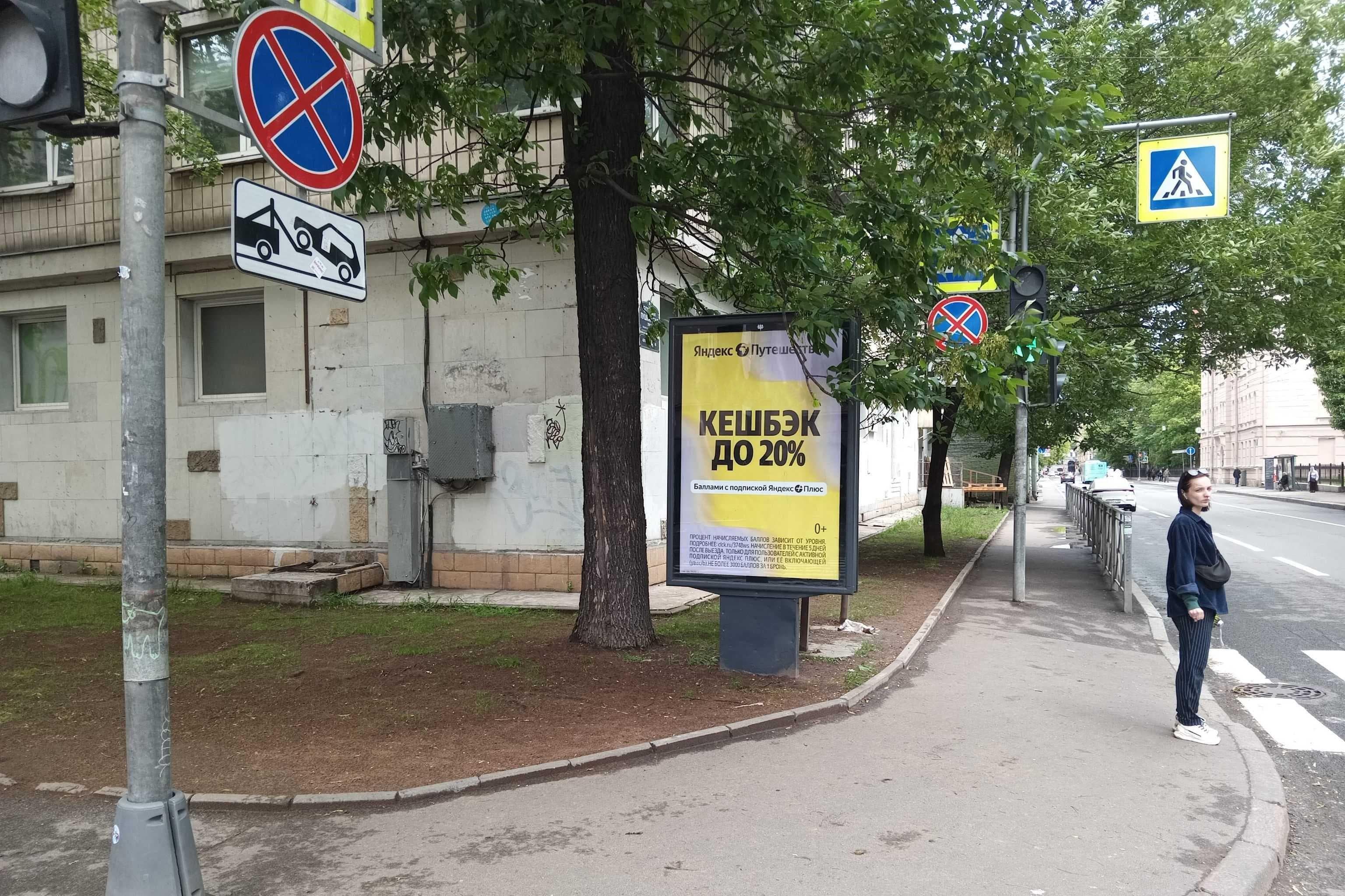 Большая Пушкарская ул., д. 44, сторона А Санкт-Петербург. Большая Пушкарская ул., д. 44, сторона А