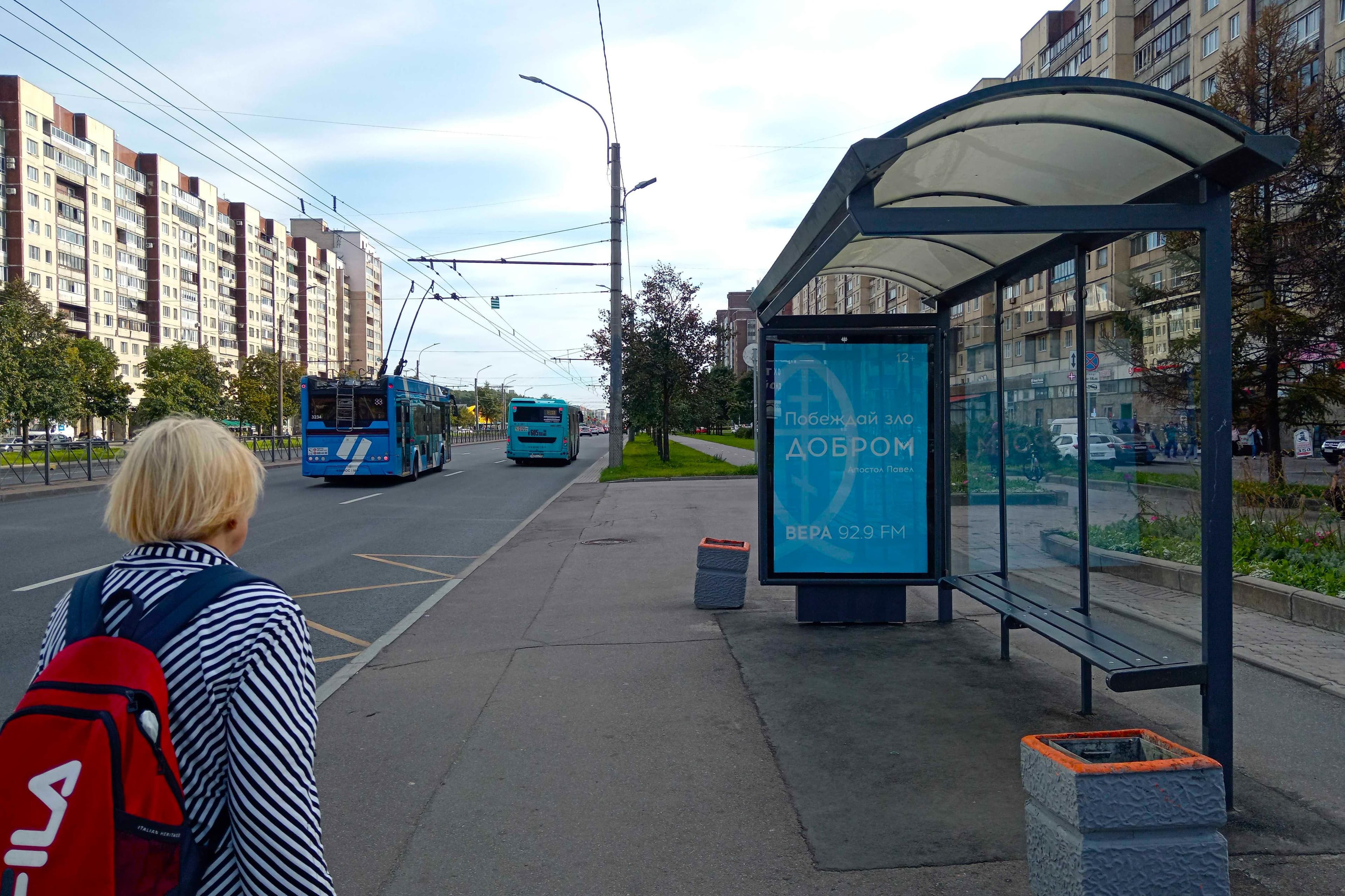 Большевиков проспект 9к1 - ост. "Универсам Невский", (светофор), сторона А Санкт-Петербург. Большевиков проспект 9к1 - ост. "Универсам Невский", (светофор), сторона А