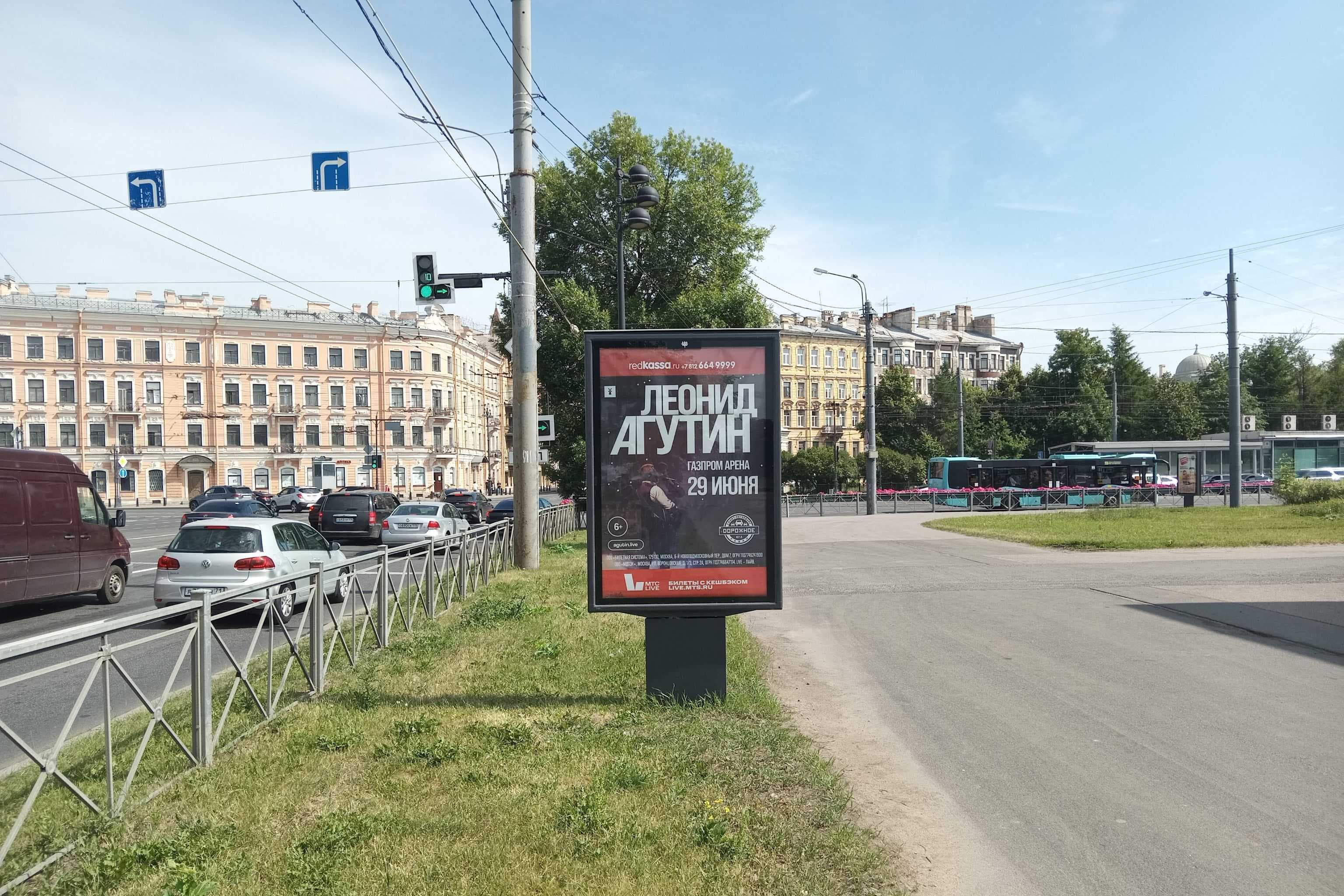 Большой пр. П. С. / Добролюбова пр., сторона А2 Санкт-Петербург. Большой пр. П. С. / Добролюбова пр., сторона А2