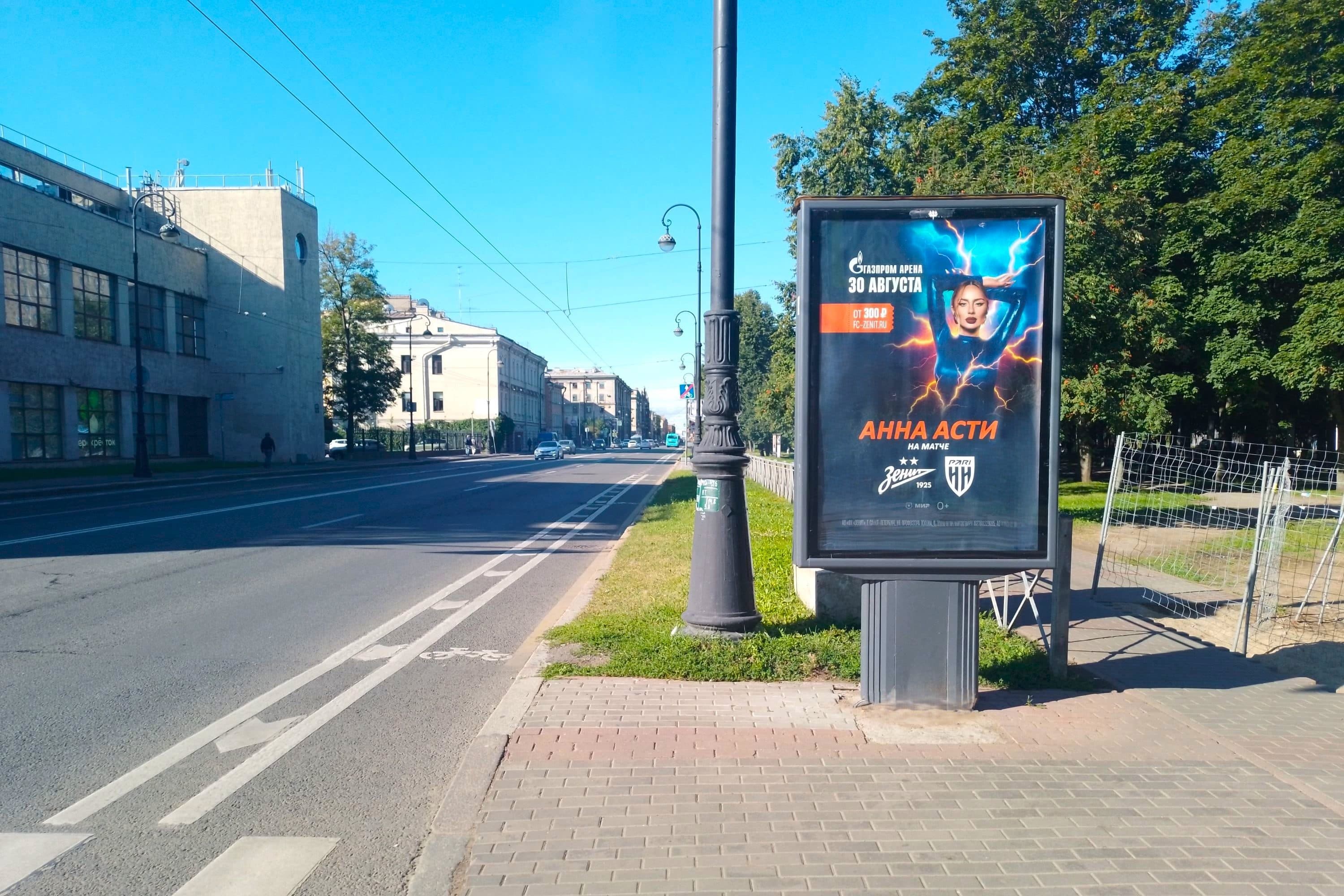 Большой проспект В.О. 68 напротив, Х с 25-й линией В.О., (светофор), сторона А Санкт-Петербург. Большой проспект В.О. 68 напротив, Х с 25-й линией В.О., (светофор), сторона А