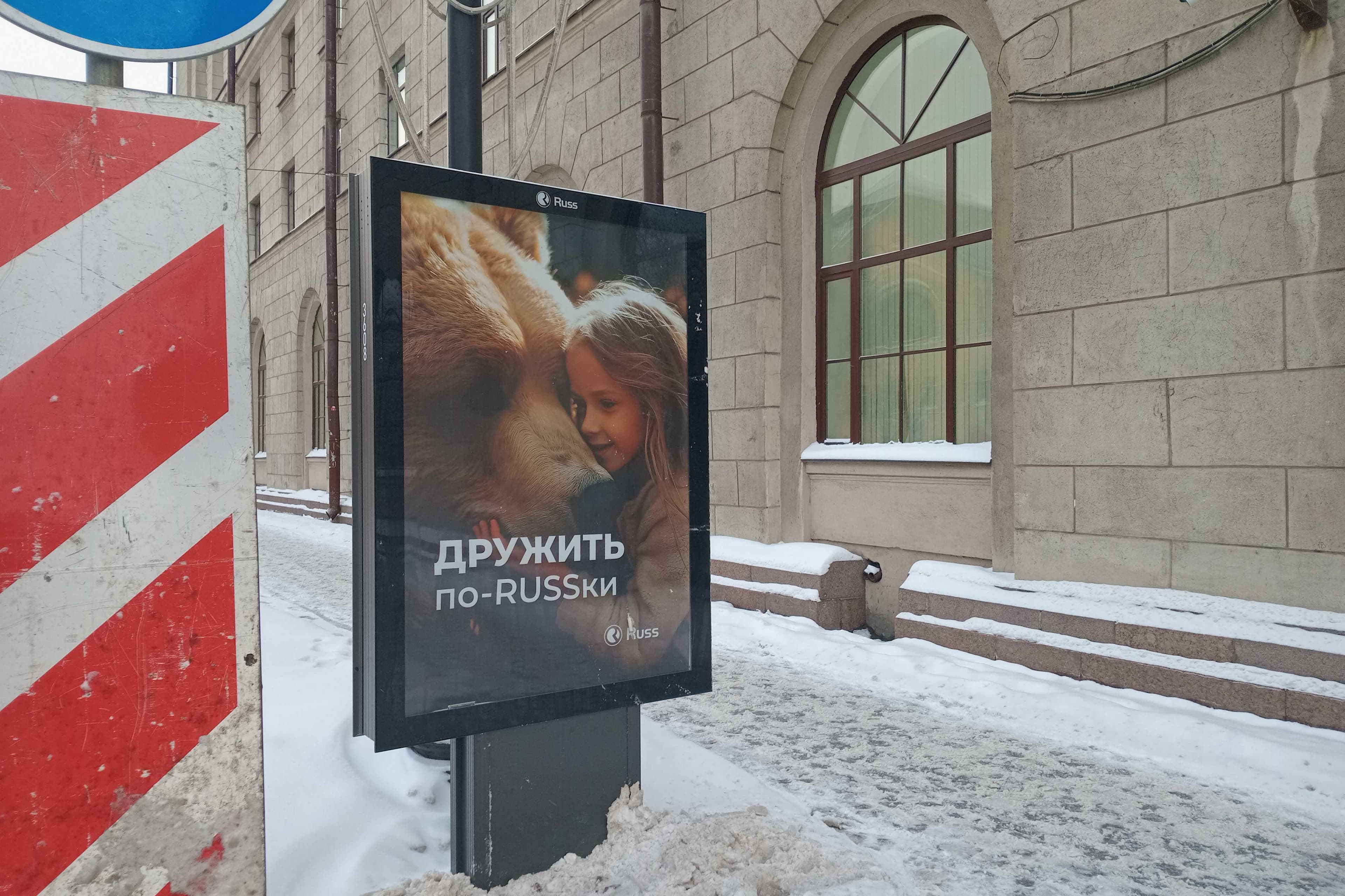 Большой проспект В.О. 78, Х с 27-й линией В.О., (светофор), сторона А Санкт-Петербург. Большой проспект В.О. 78, Х с 27-й линией В.О., (светофор), сторона А