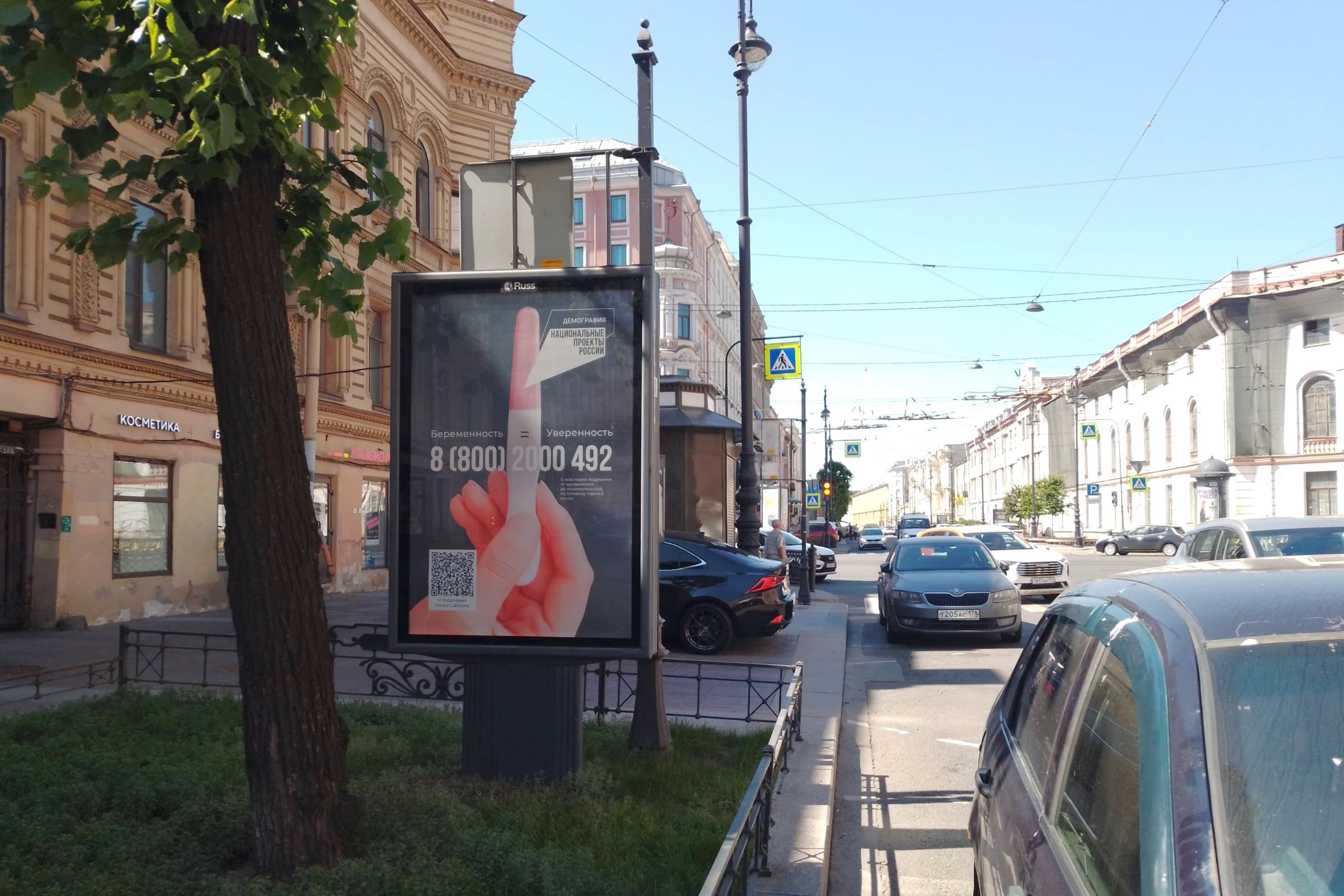 Чайковского ул. 21 / Литейный пр., сторона Б Санкт-Петербург. Чайковского ул. 21 / Литейный пр., сторона Б