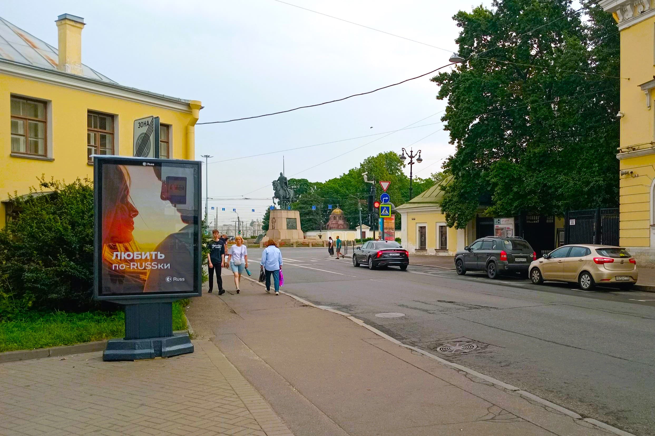 Чернорецкий пер. 3, после Х с Невским проспектом, (светофор, м. "Площадь Александра Невского-2", ТЦ "Москва"), сторона Б Санкт-Петербург. Чернорецкий пер. 3, после Х с Невским проспектом, (светофор, м. "Площадь Александра Невского-2", ТЦ "Москва"), сторона Б