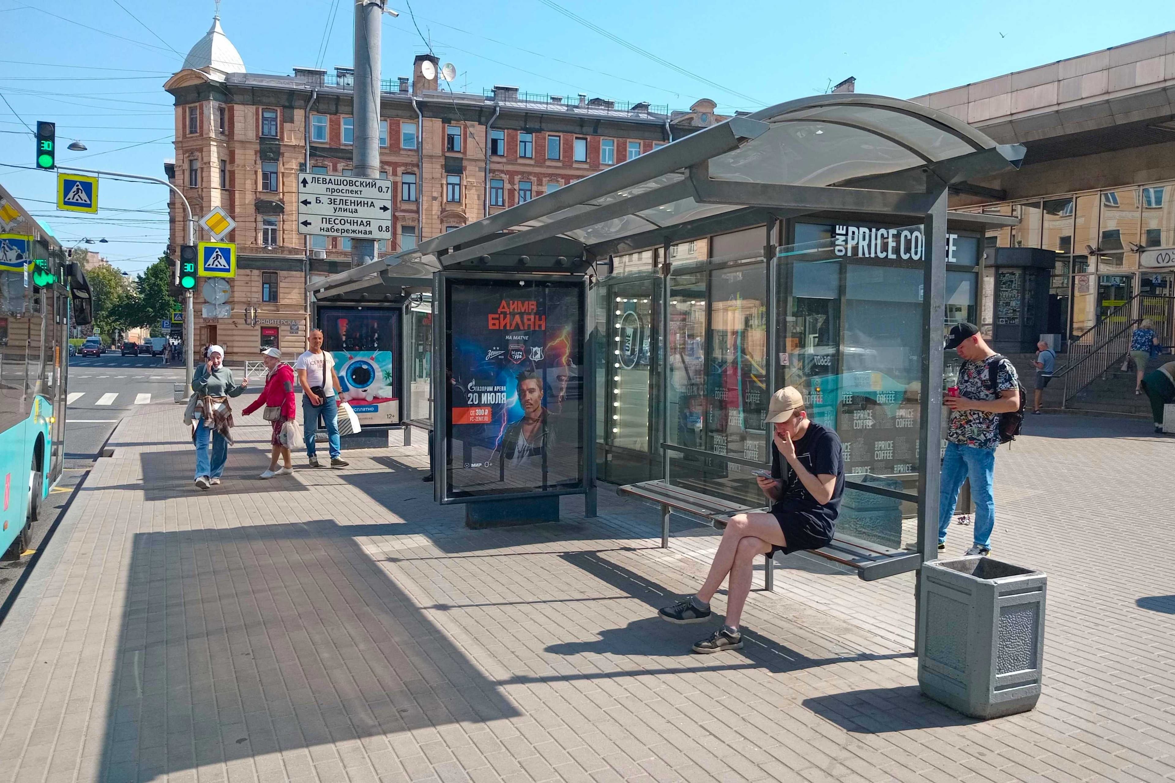 Чкаловский проспект 18 напротив - ост. "Станция метро Чкаловская", (светофор), поз. 2, сторона А Санкт-Петербург. Чкаловский проспект 18 напротив - ост. "Станция метро Чкаловская", (светофор), поз. 2, сторона А