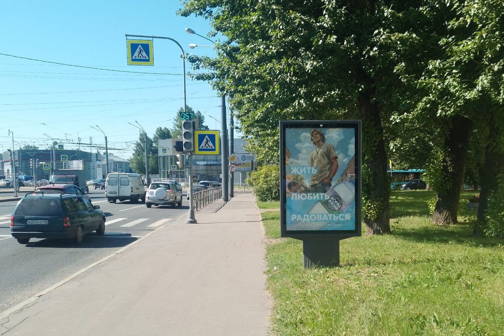 Днепропетровская ул., нечетная сторона, до Х с ул. Расстанная, (светофор), сторона А Санкт-Петербург. Днепропетровская ул., нечетная сторона, до Х с ул. Расстанная, (светофор), сторона А