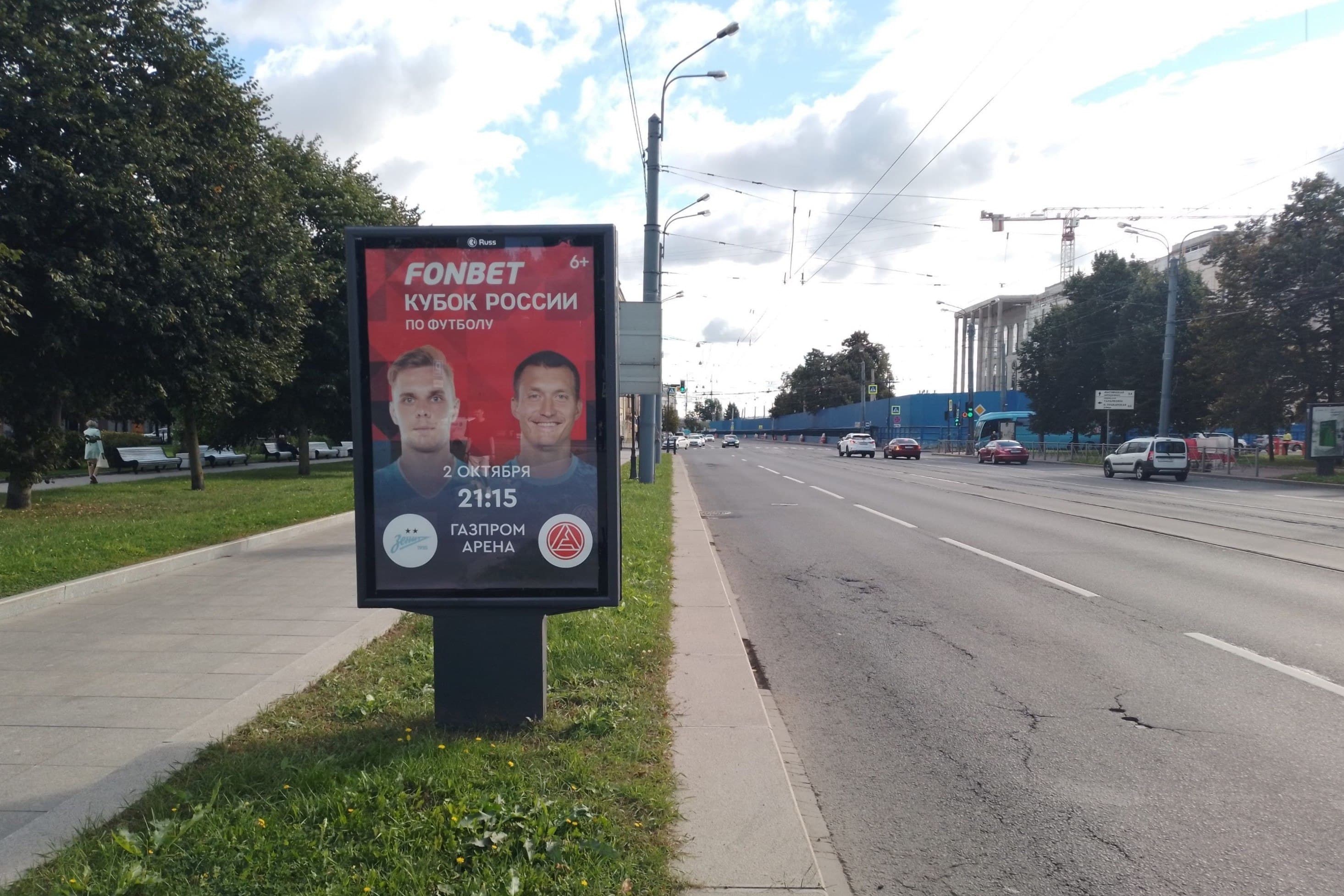 Добролюбова пр. / 55 м. до пер. Талалихина, сторона Б Санкт-Петербург. Добролюбова пр. / 55 м. до пер. Талалихина, сторона Б