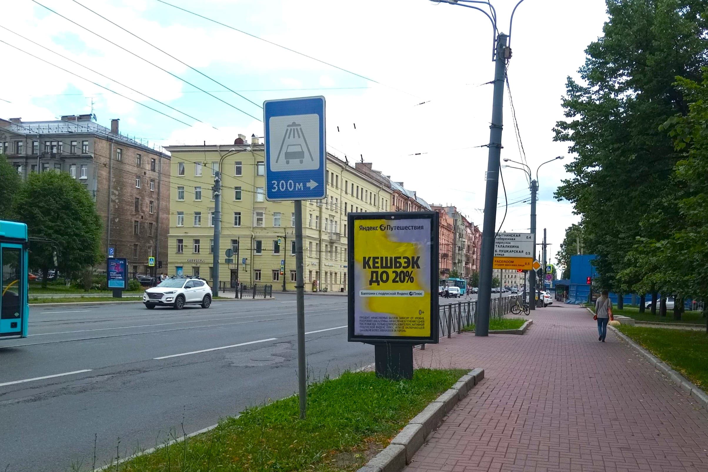 Добролюбова проспект 18А, Х с пер. Талалихина, (светофор), сторона А Санкт-Петербург. Добролюбова проспект 18А, Х с пер. Талалихина, (светофор), сторона А