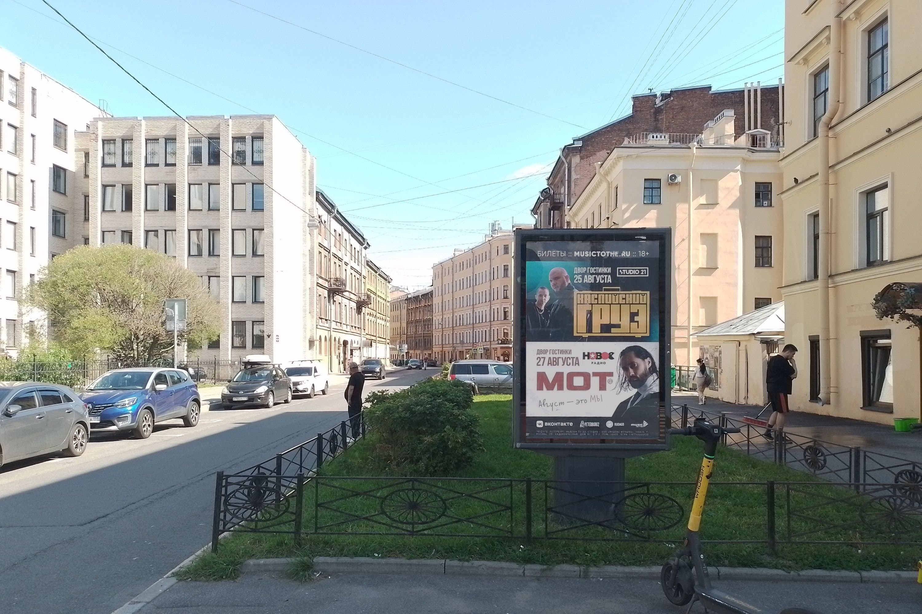 Достоевского ул. 28 / Разъезжая ул., сторона Б Санкт-Петербург. Достоевского ул. 28 / Разъезжая ул., сторона Б