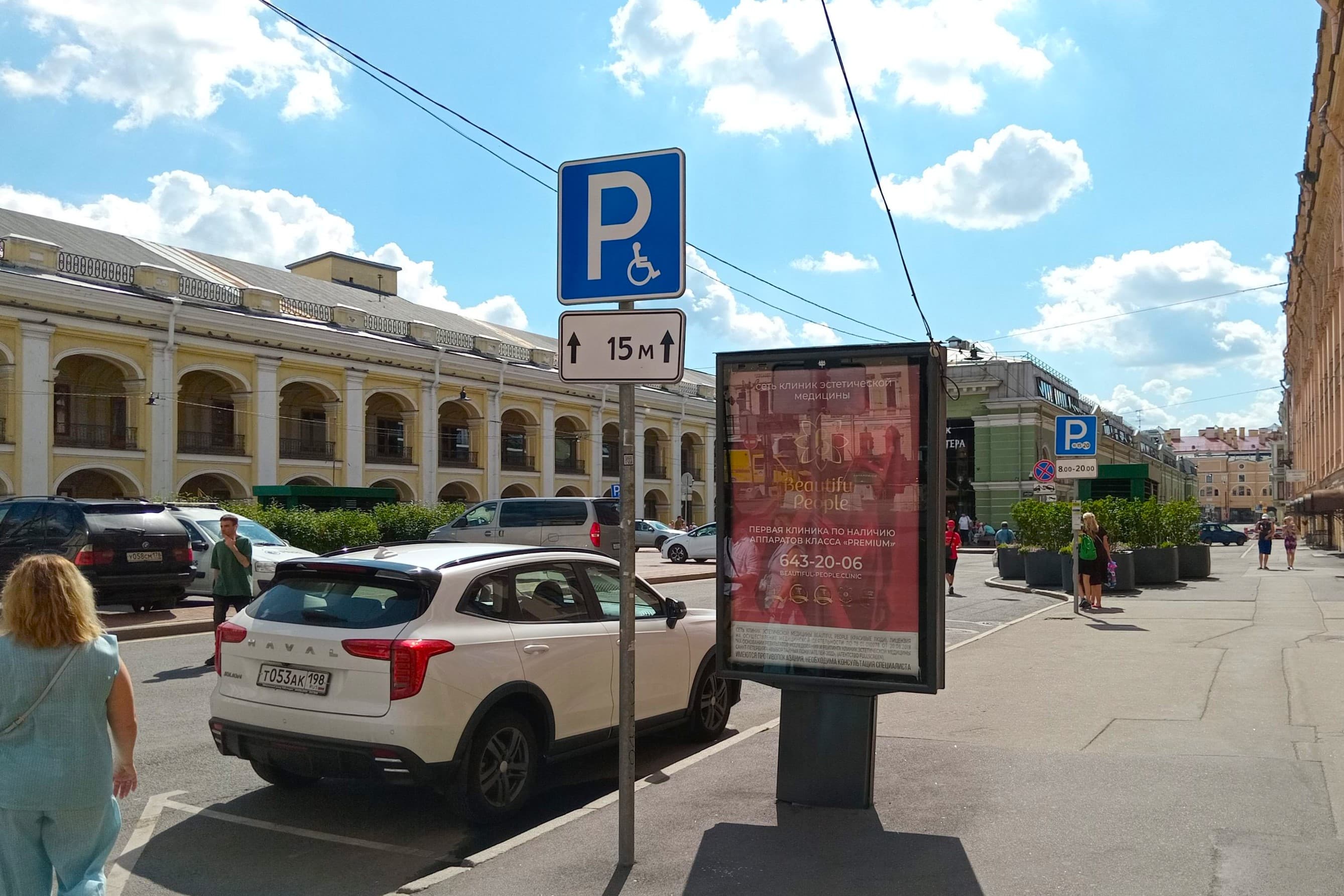 Думская ул. 1, (м. "Невский проспект", м. "Гостиный двор", "Большой Гостиный Двор"), сторона А1 Санкт-Петербург. Думская ул. 1, (м. "Невский проспект", м. "Гостиный двор", "Большой Гостиный Двор"), сторона А1