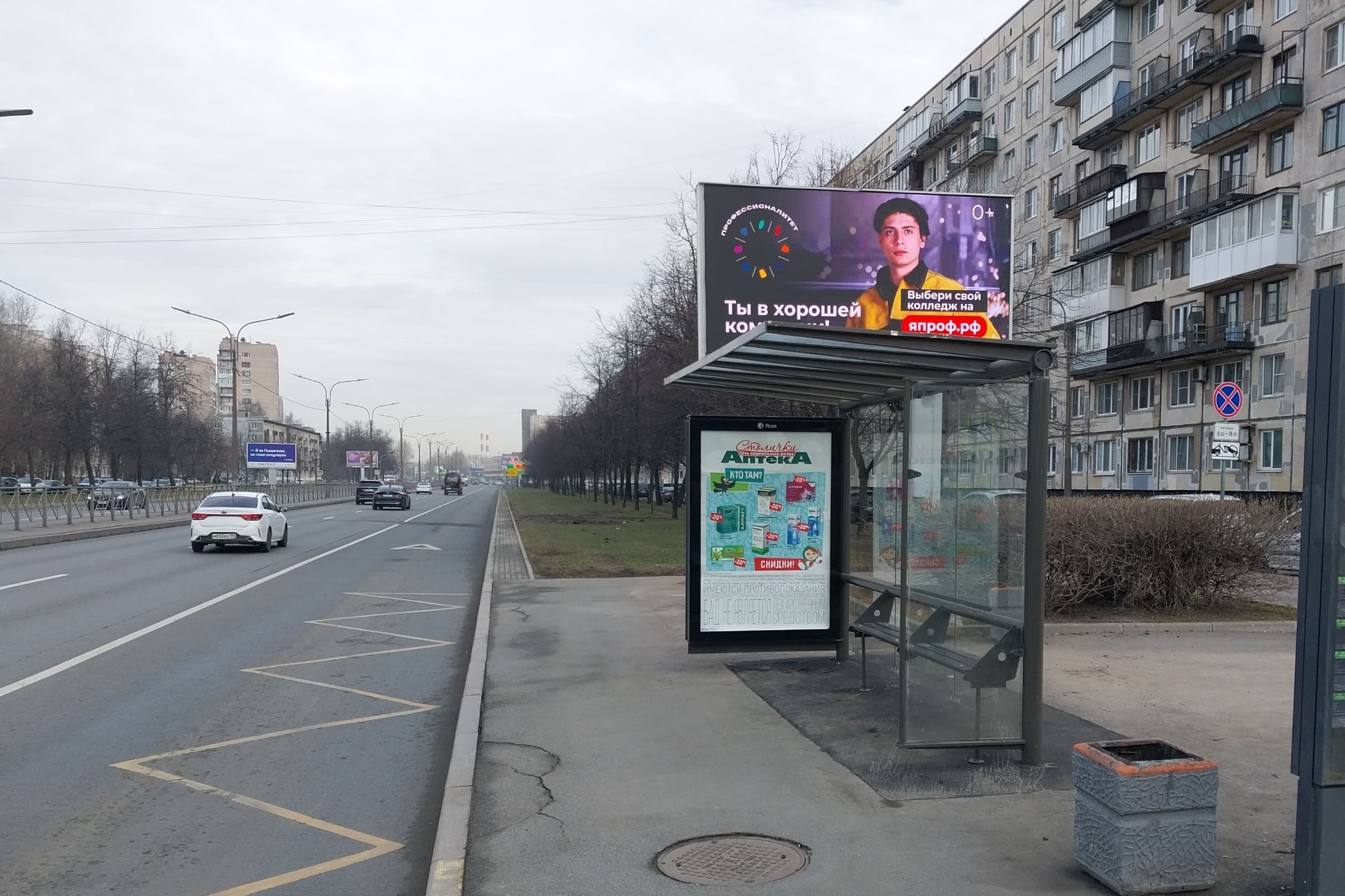 Энергетиков проспект 27-31 - ост. "Проспект Энергетиков, 27" (светофор), сторона А Санкт-Петербург. Энергетиков проспект 27-31 - ост. "Проспект Энергетиков, 27" (светофор), сторона А