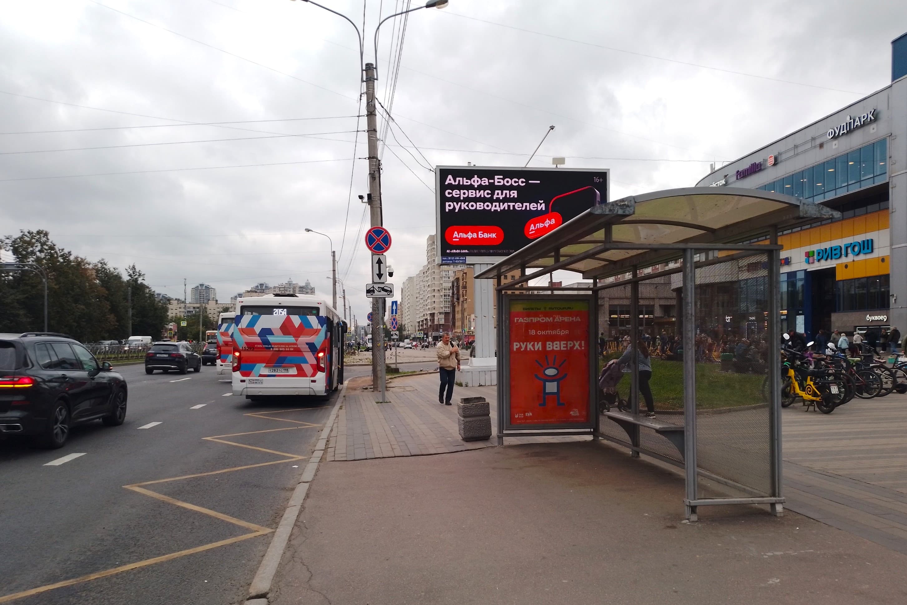 Энгельса проспект 140 - ост. "Станция метро Проспект Просвещения", (светофор, ТЦ "Норд"), сторона А Санкт-Петербург. Энгельса проспект 140 - ост. "Станция метро Проспект Просвещения", (светофор, ТЦ "Норд"), сторона А