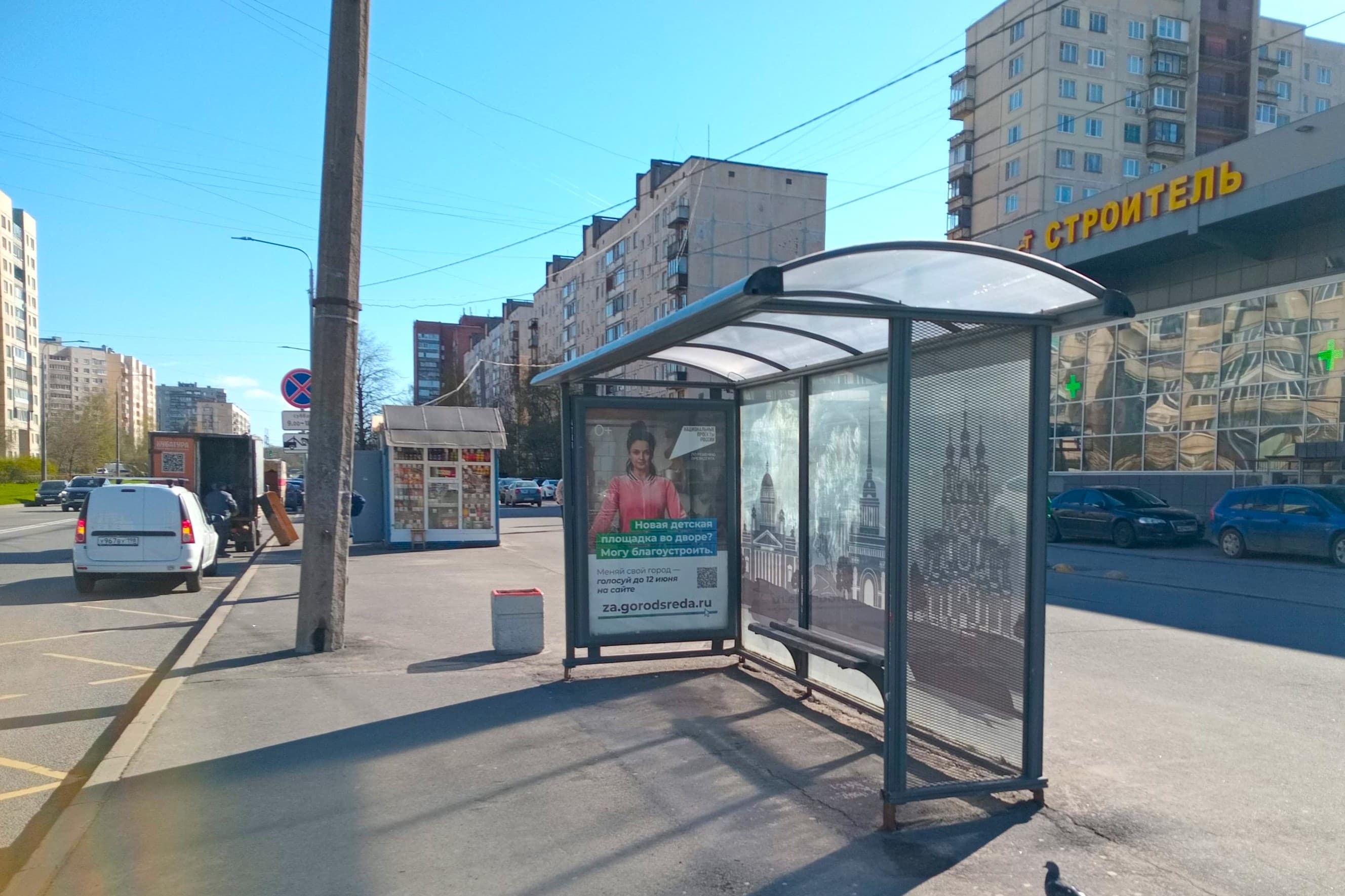 Энтузиастов проспект, нечетная сторона, после Х с проспектом Наставников - ост. "Проспект Наставников", (светофор), сторона А Санкт-Петербург. Энтузиастов проспект, нечетная сторона, после Х с проспектом Наставников - ост. "Проспект Наставников", (светофор), сторона А