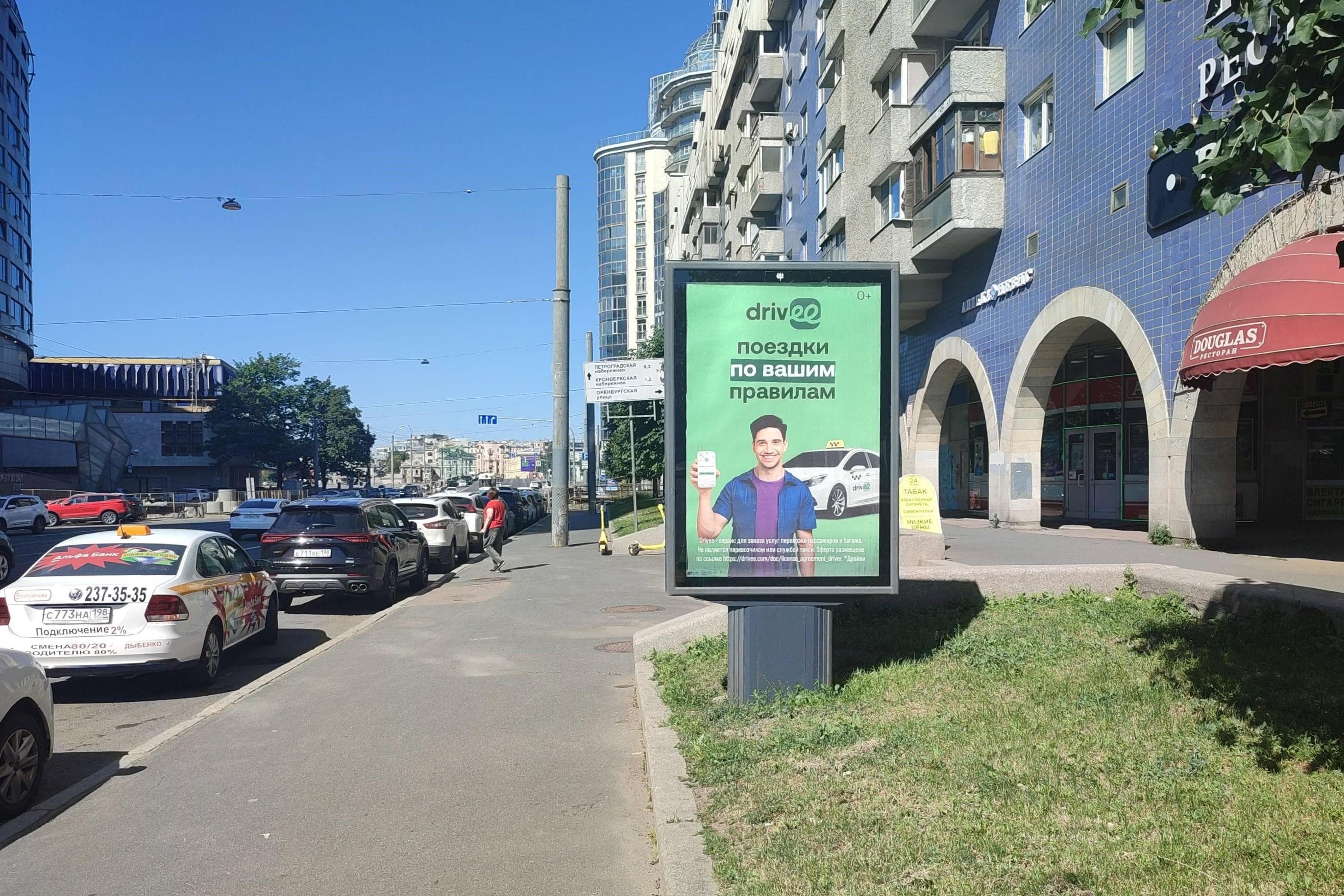 Финляндский проспект 1, 50 м после Х с Большим Сампсониевским проспектом, сторона А Санкт-Петербург. Финляндский проспект 1, 50 м после Х с Большим Сампсониевским проспектом, сторона А