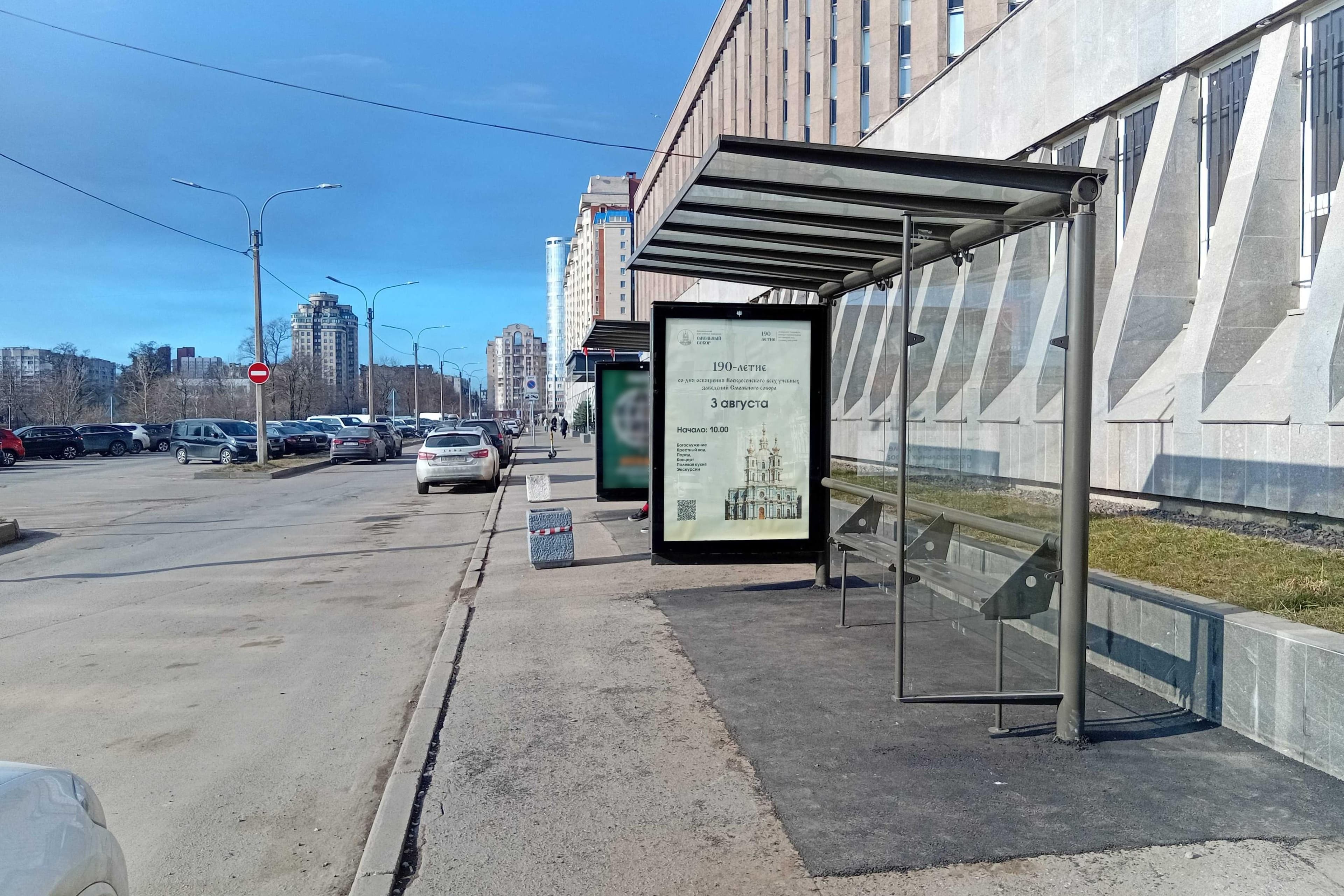 Галерный проезд 3 - ост. "Межрегиональный институт", поз. 1, сторона А Санкт-Петербург. Галерный проезд 3 - ост. "Межрегиональный институт", поз. 1, сторона А