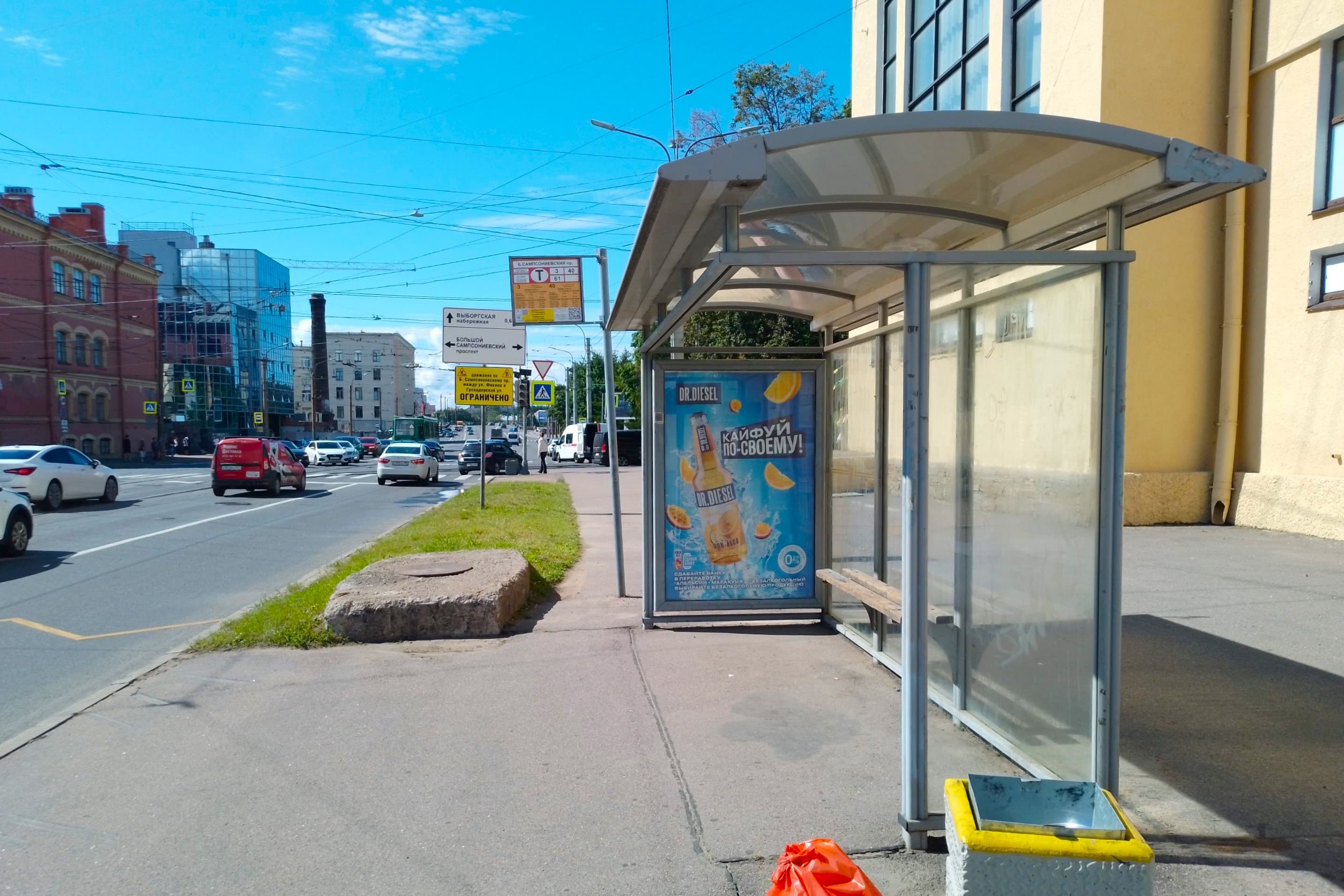 Гренадерская ул., четная сторона, до Х с Большим Сампсониевский проспектом - ост. "Большой Сампсониевский проспект", (светофор), сторона А Санкт-Петербург. Гренадерская ул., четная сторона, до Х с Большим Сампсониевский проспектом - ост. "Большой Сампсониевский проспект", (светофор), сторона А