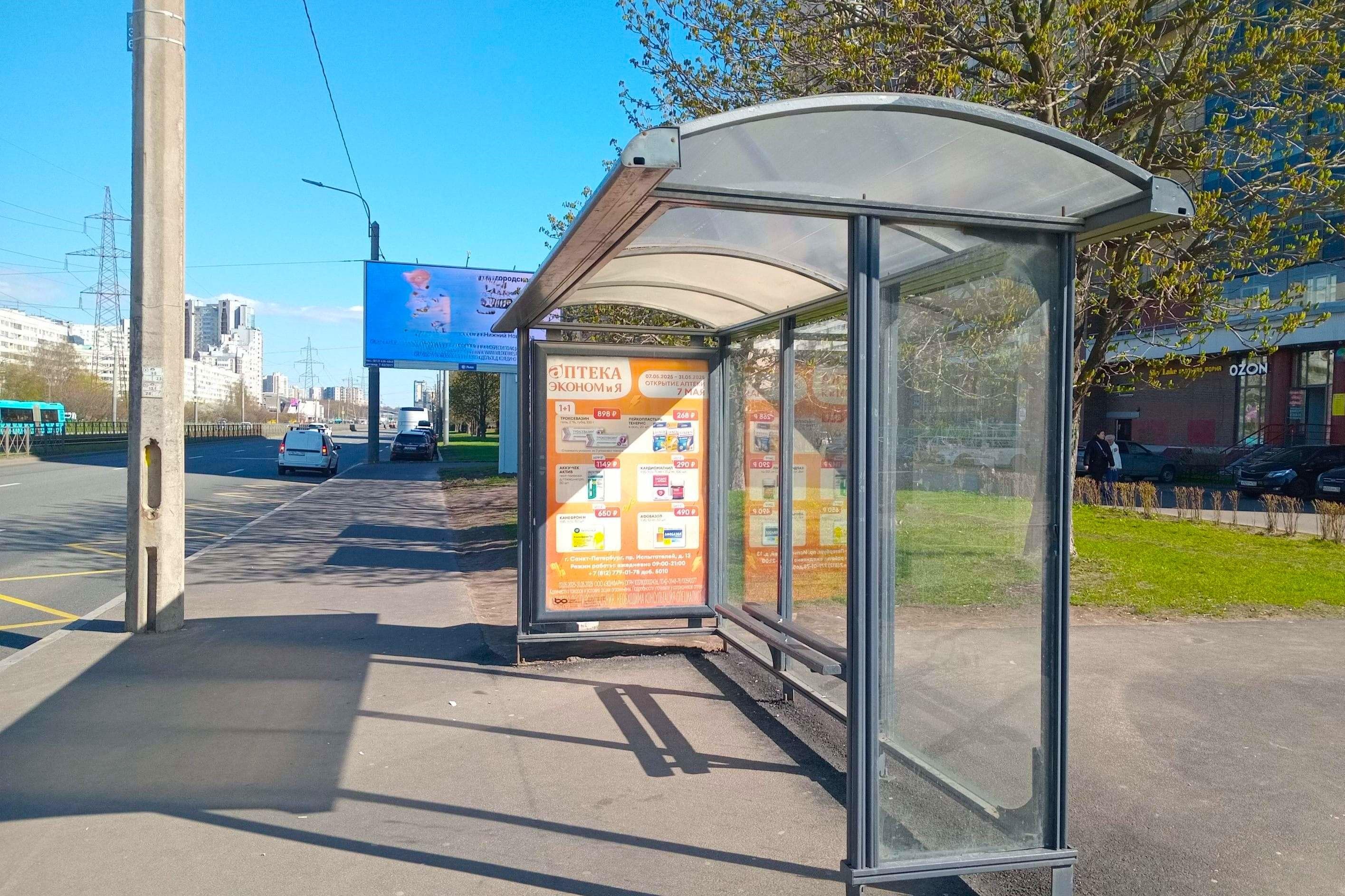 Испытателей проспект, четная сторона, после Х с Серебристым бульваром - ост. "Серебристый бульвар", (светофор), сторона А Санкт-Петербург. Испытателей проспект, четная сторона, после Х с Серебристым бульваром - ост. "Серебристый бульвар", (светофор), сторона А