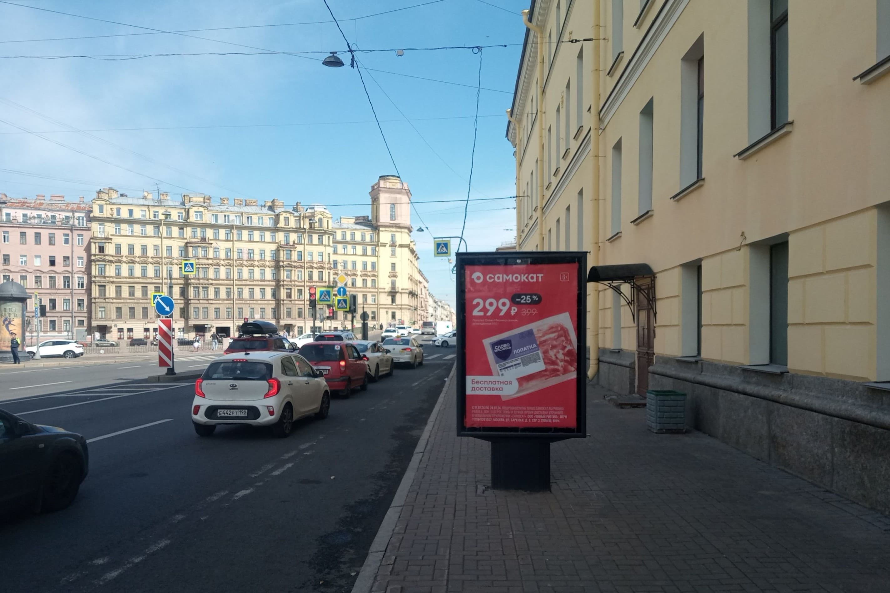 Измайловский пр. 1, напротив / Фонтанки реки наб. (роллер), сторона А4 Санкт-Петербург. Измайловский пр. 1, напротив / Фонтанки реки наб. (роллер), сторона А4
