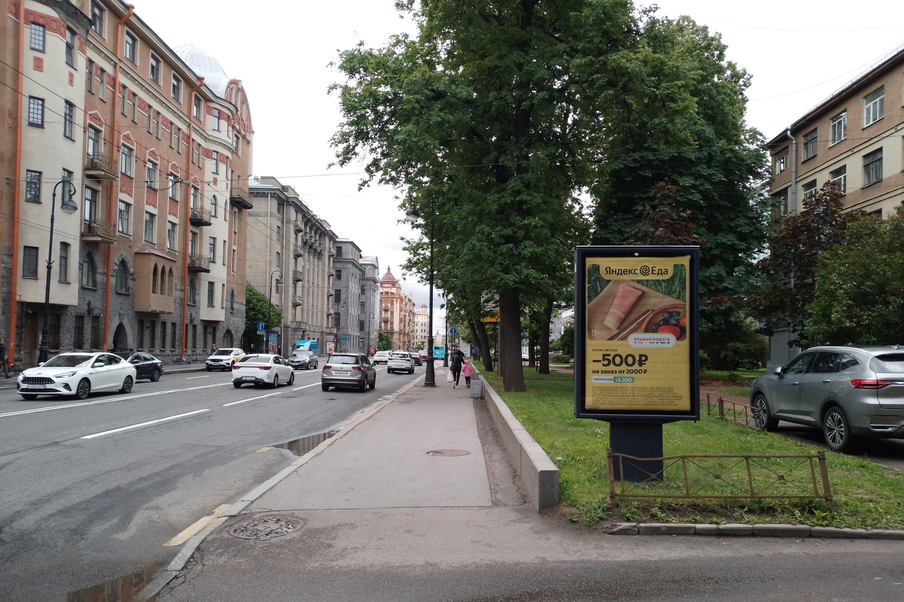 Каменноостровский пр., д. 64, литера Д, сторона А2 Санкт-Петербург. Каменноостровский пр., д. 64, литера Д, сторона А2