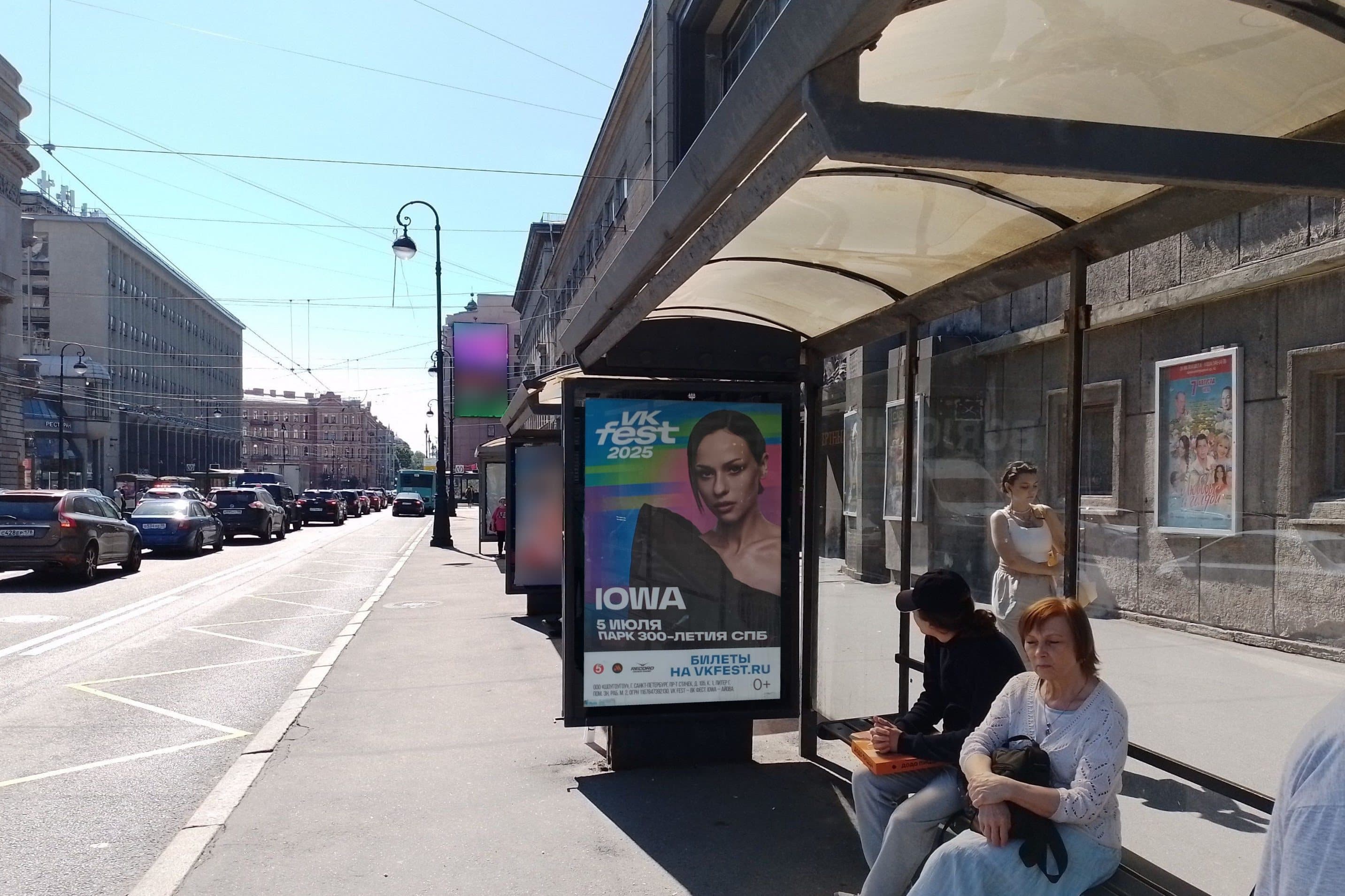 Каменноостровский проспект 42 - ост. "Станция метро Петроградская", (ДК "Ленсовета"), поз. 1, сторона А1 Санкт-Петербург. Каменноостровский проспект 42 - ост. "Станция метро Петроградская", (ДК "Ленсовета"), поз. 1, сторона А1