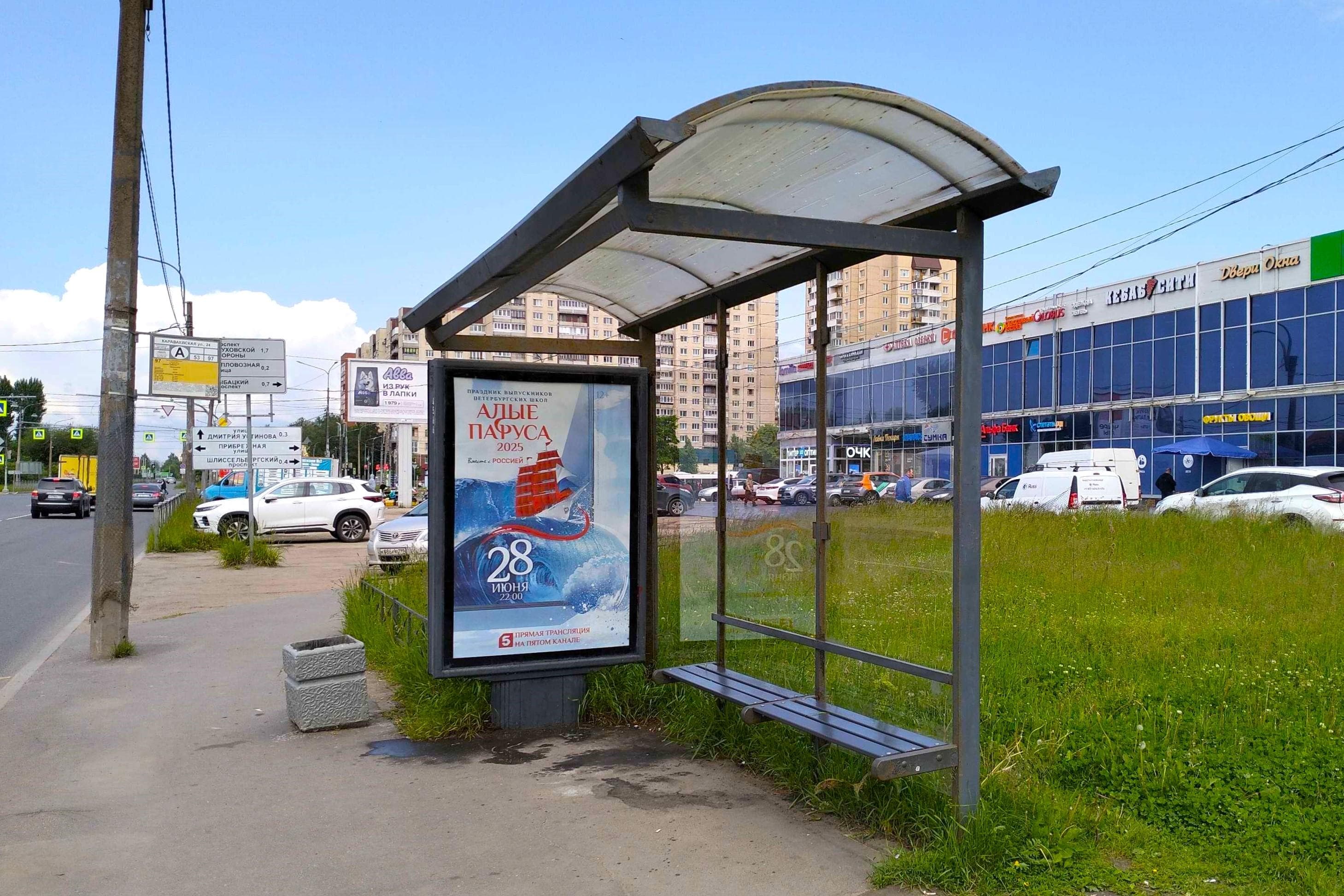 Караваевская ул. 24к1 - ост. "Караваевская улица, 24", (светофор"), сторона А Санкт-Петербург. Караваевская ул. 24к1 - ост. "Караваевская улица, 24", (светофор"), сторона А