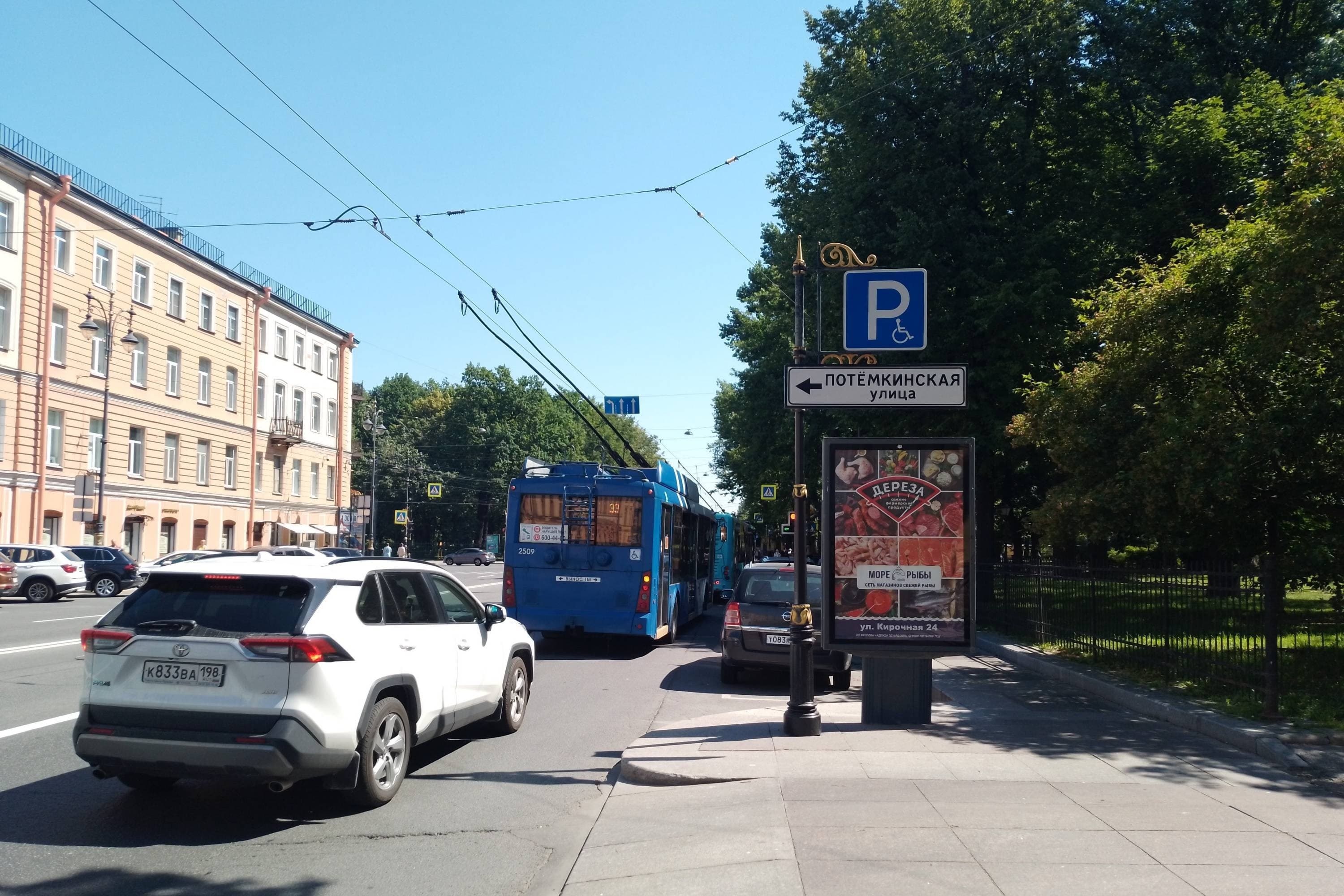 Кирочная ул. 46, напротив, сторона А Санкт-Петербург. Кирочная ул. 46, напротив, сторона А