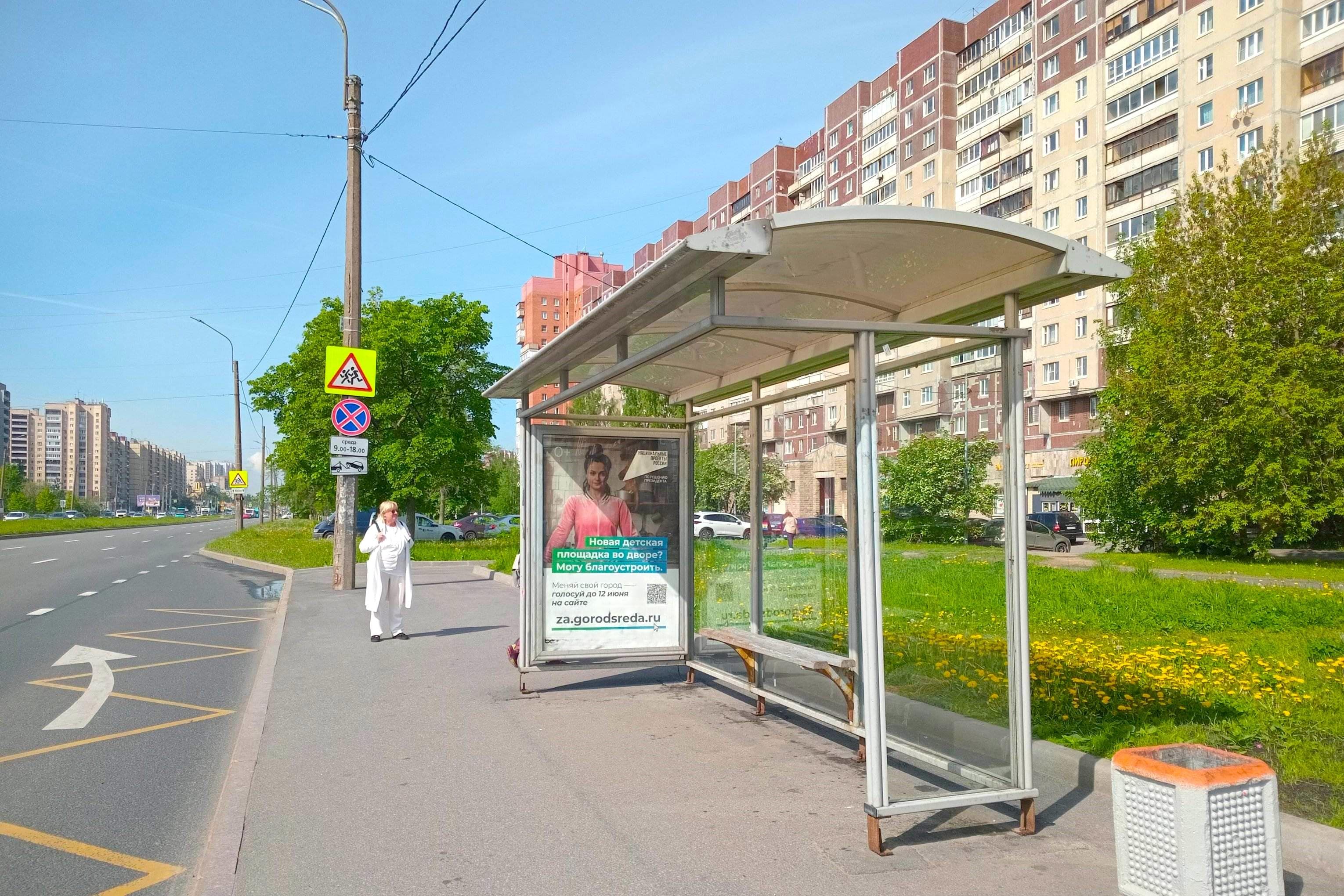 Коллонтай ул. 24к3 - ост. "Товарищеский проспект / Улица Коллонтай", (светофор), сторона А Санкт-Петербург. Коллонтай ул. 24к3 - ост. "Товарищеский проспект / Улица Коллонтай", (светофор), сторона А
