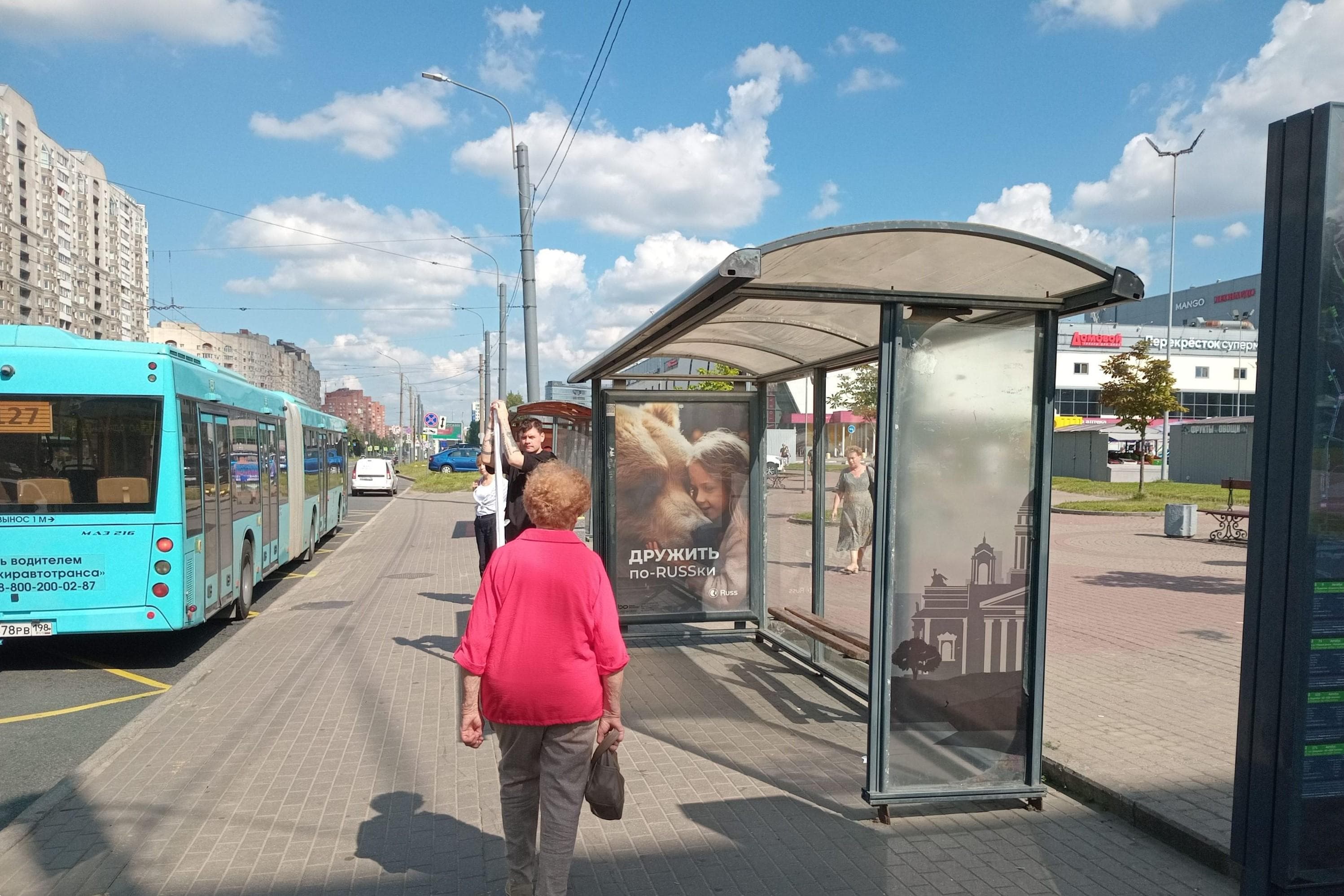 Коломяжский проспект 26 напротив - ост. "Станция метро Пионерская", (светофор, ТЦ "Сити Молл", "Лемана Про"), поз. 2, сторона А Санкт-Петербург. Коломяжский проспект 26 напротив - ост. "Станция метро Пионерская", (светофор, ТЦ "Сити Молл", "Лемана Про"), поз. 2, сторона А