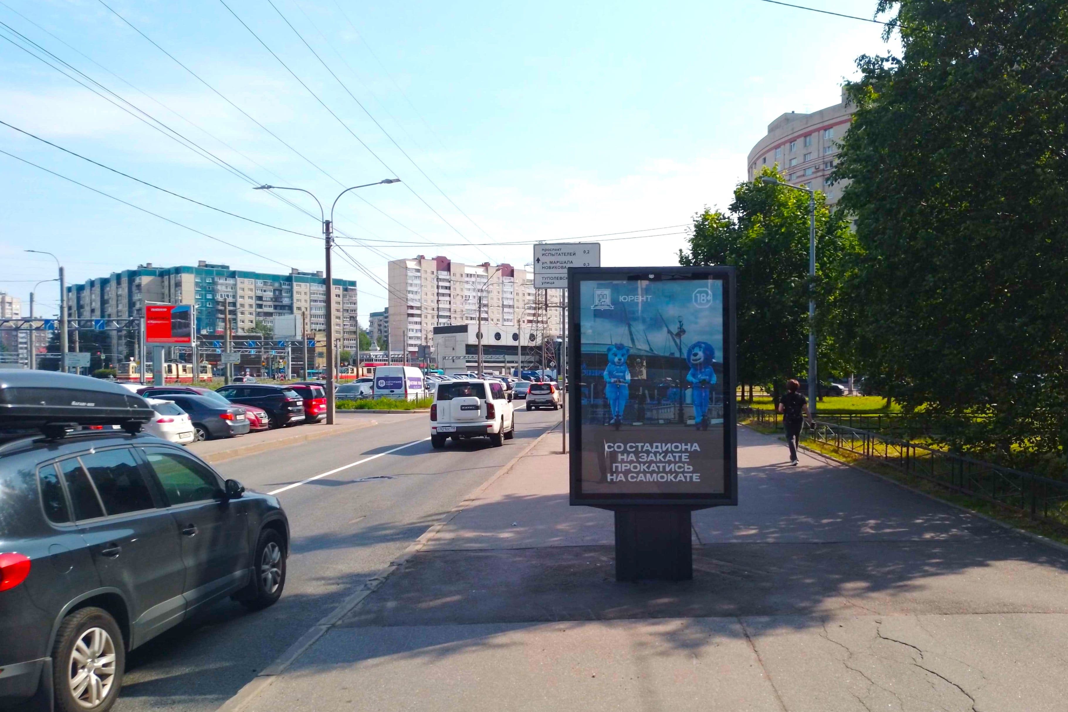 Комендантская площадь 8, (м. "Комендантский проспект", ТЦ "Атмосфера"), сторона А Санкт-Петербург. Комендантская площадь 8, (м. "Комендантский проспект", ТЦ "Атмосфера"), сторона А
