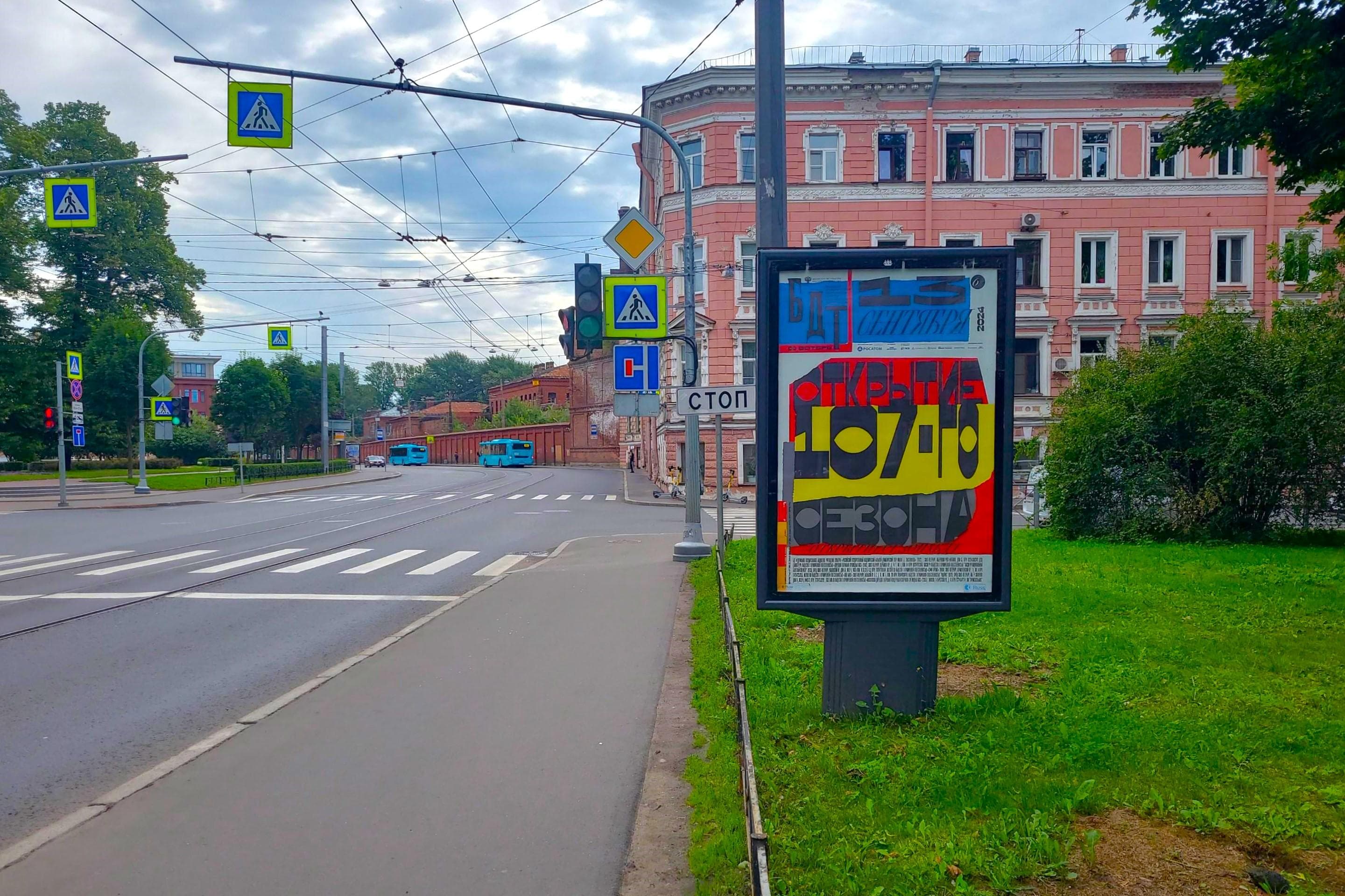 Комсомола ул. 12, Х с ул. Михайлова, (светофор, м. "Площадь Ленина"), сторона А Санкт-Петербург. Комсомола ул. 12, Х с ул. Михайлова, (светофор, м. "Площадь Ленина"), сторона А