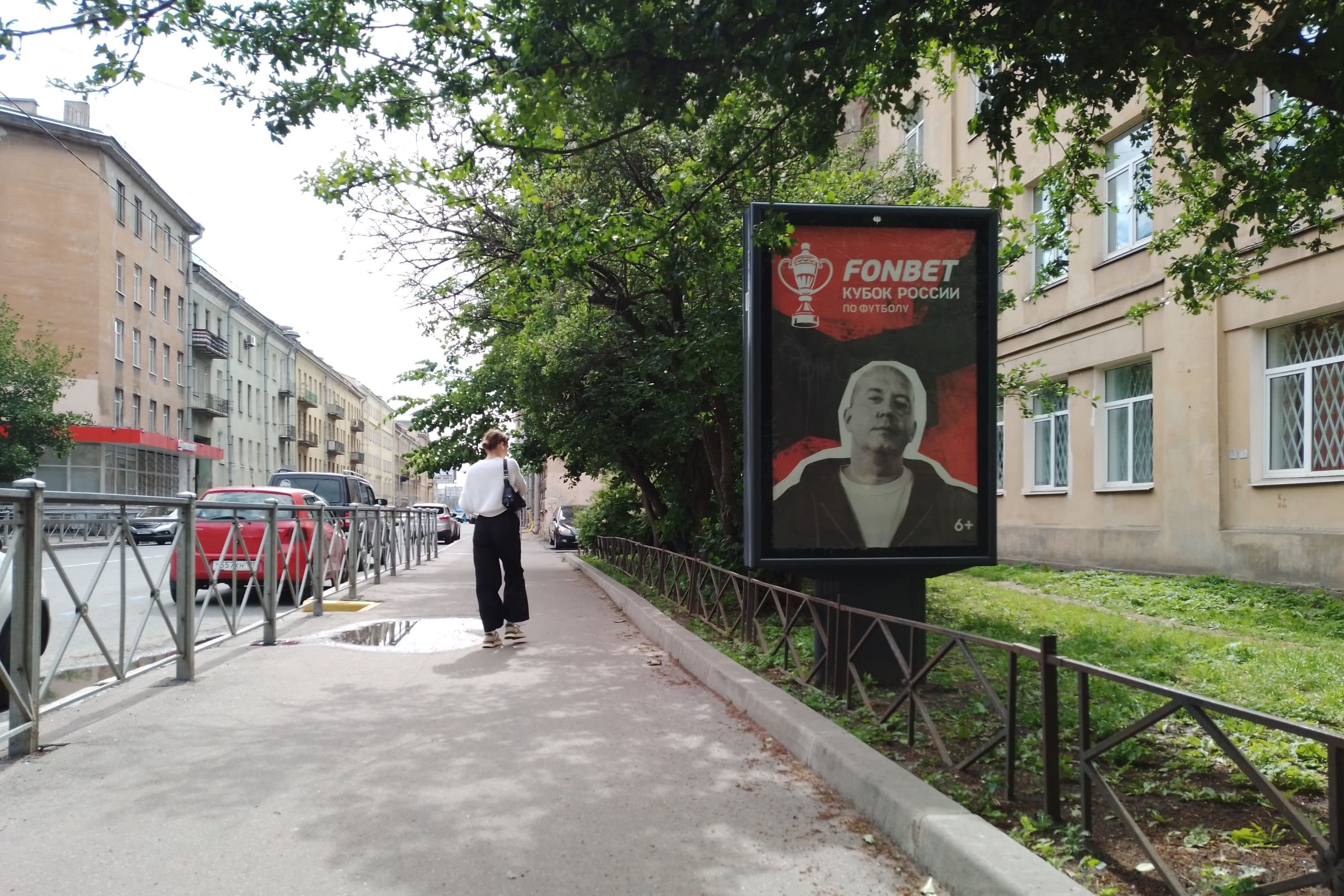 Константина Заслонова ул. 23 (обзор ограничен), сторона А Санкт-Петербург. Константина Заслонова ул. 23 (обзор ограничен), сторона А