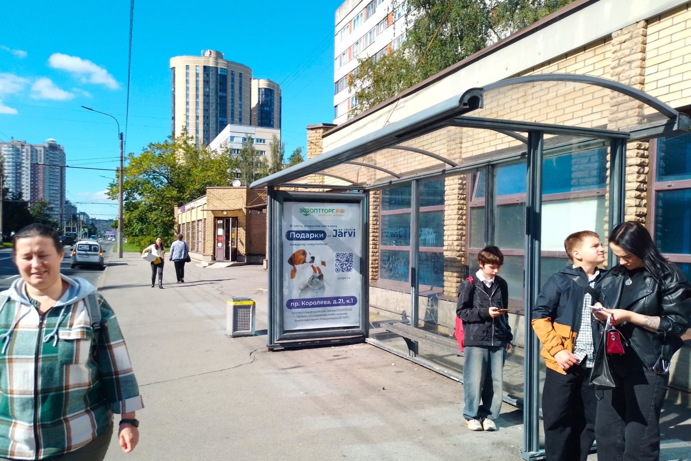 Королева проспект 15 - ост. "Серебристый бульвар", (светофор), сторона А Санкт-Петербург. Королева проспект 15 - ост. "Серебристый бульвар", (светофор), сторона А