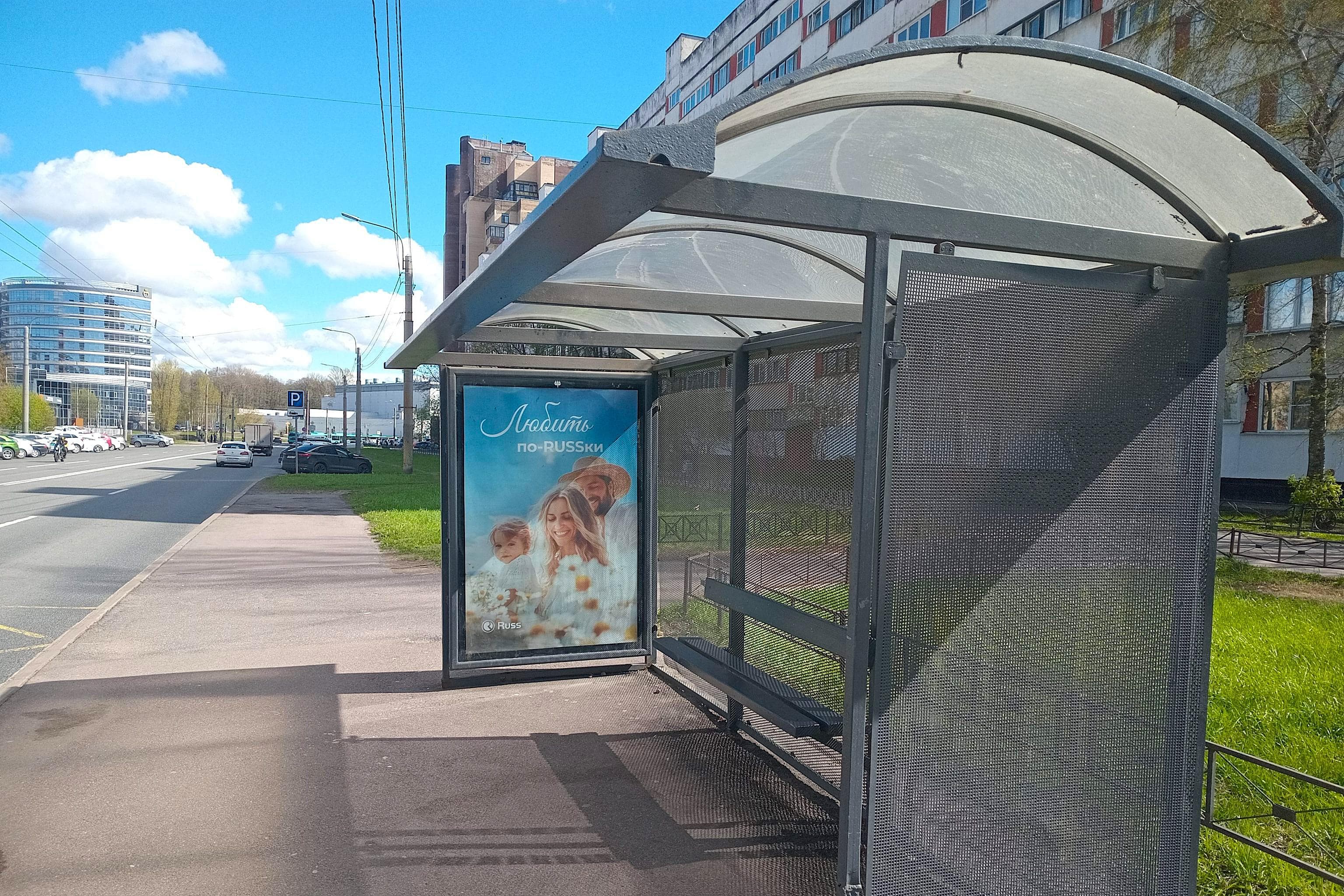 Королева проспект 7 напротив - ост. "Проспект Королева - Поликлиника", (светофор, а/с "Аларм-Моторс Лада"), сторона А Санкт-Петербург. Королева проспект 7 напротив - ост. "Проспект Королева - Поликлиника", (светофор, а/с "Аларм-Моторс Лада"), сторона А