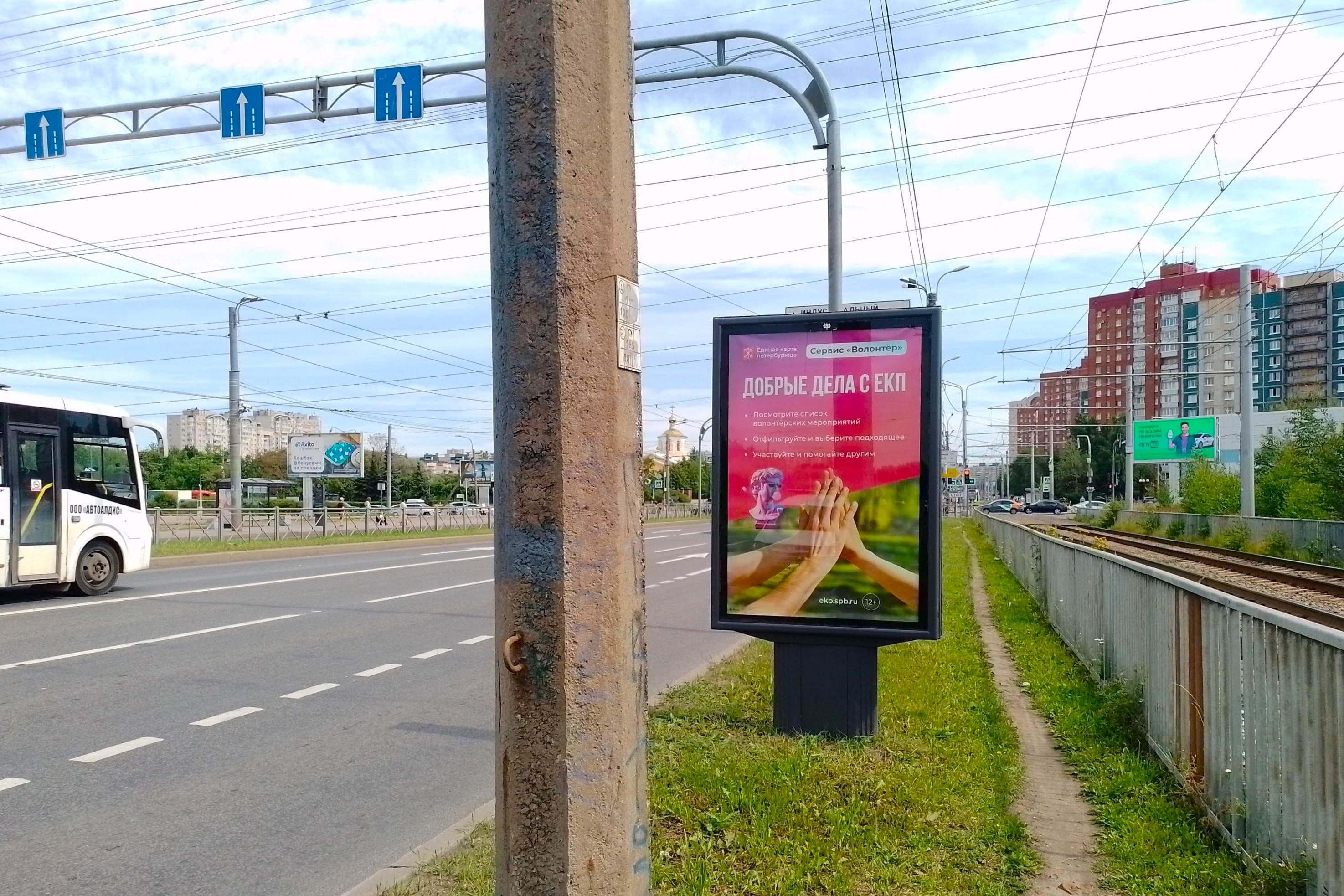 Косыгина проспект, нечетная сторона, после Х с ул. Передовиков, (светофор), сторона А Санкт-Петербург. Косыгина проспект, нечетная сторона, после Х с ул. Передовиков, (светофор), сторона А