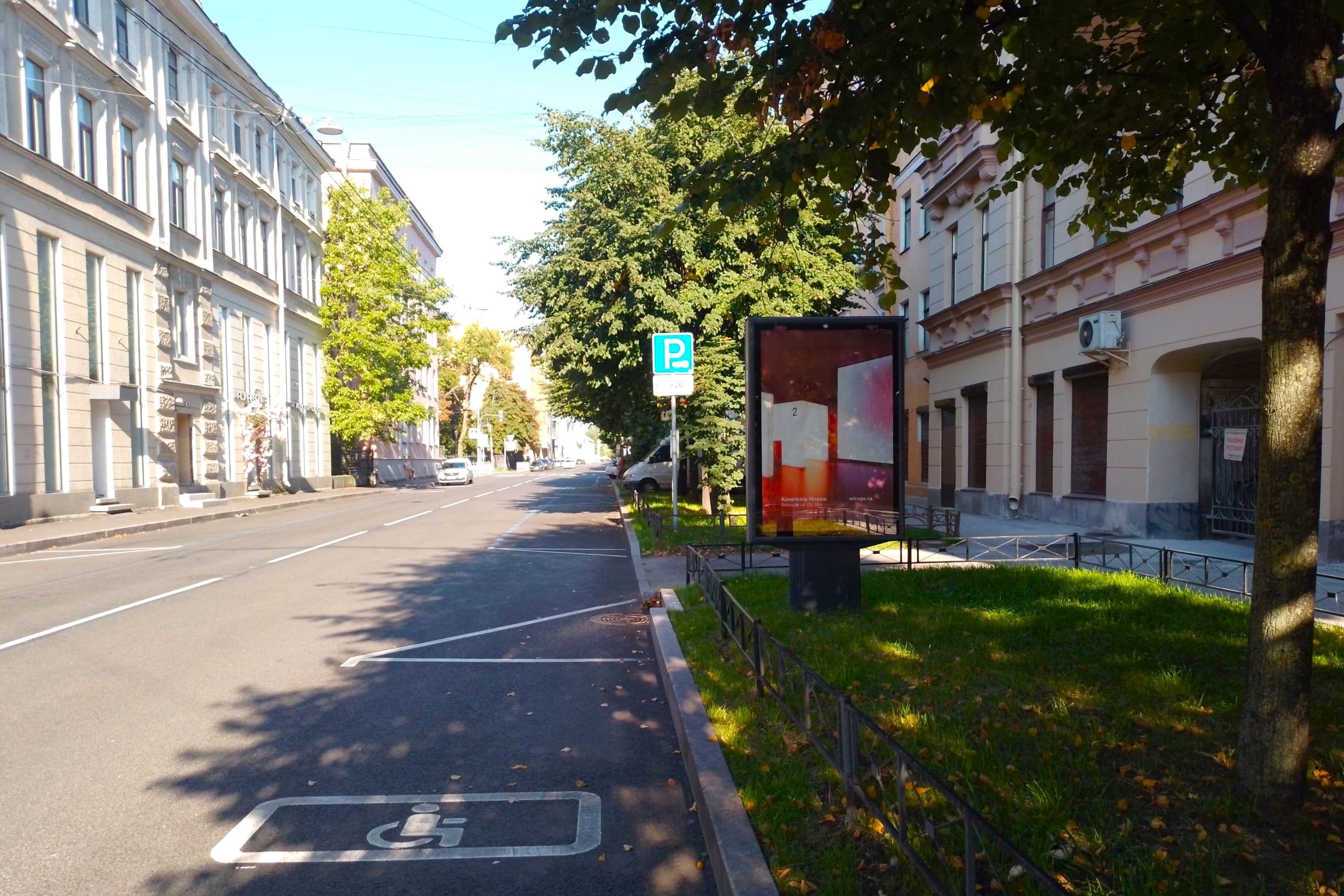 Красного Курсанта ул. 1/16, Х с Большим проспектом П.С., (светофор), сторона А Санкт-Петербург. Красного Курсанта ул. 1/16, Х с Большим проспектом П.С., (светофор), сторона А