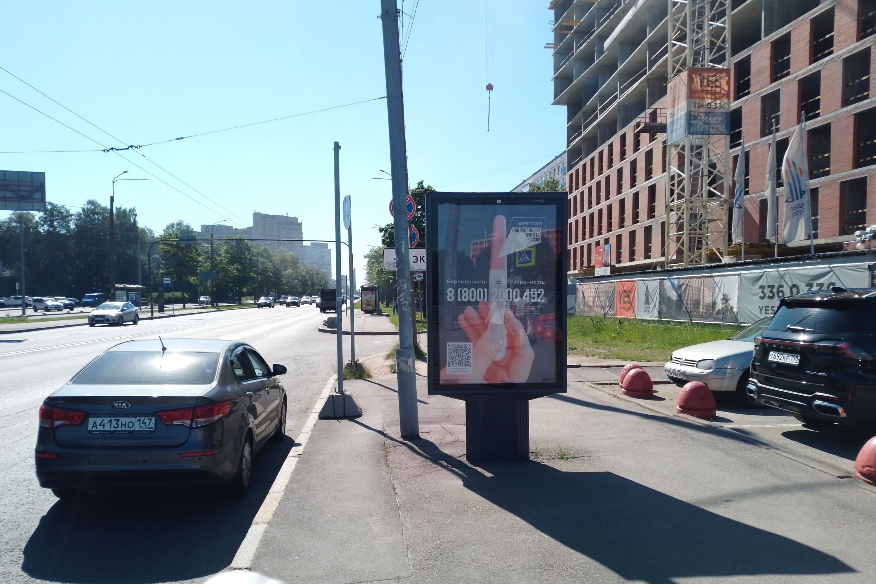 Краснопутиловская ул. / Конституции пл. 3, сторона А Санкт-Петербург. Краснопутиловская ул. / Конституции пл. 3, сторона А