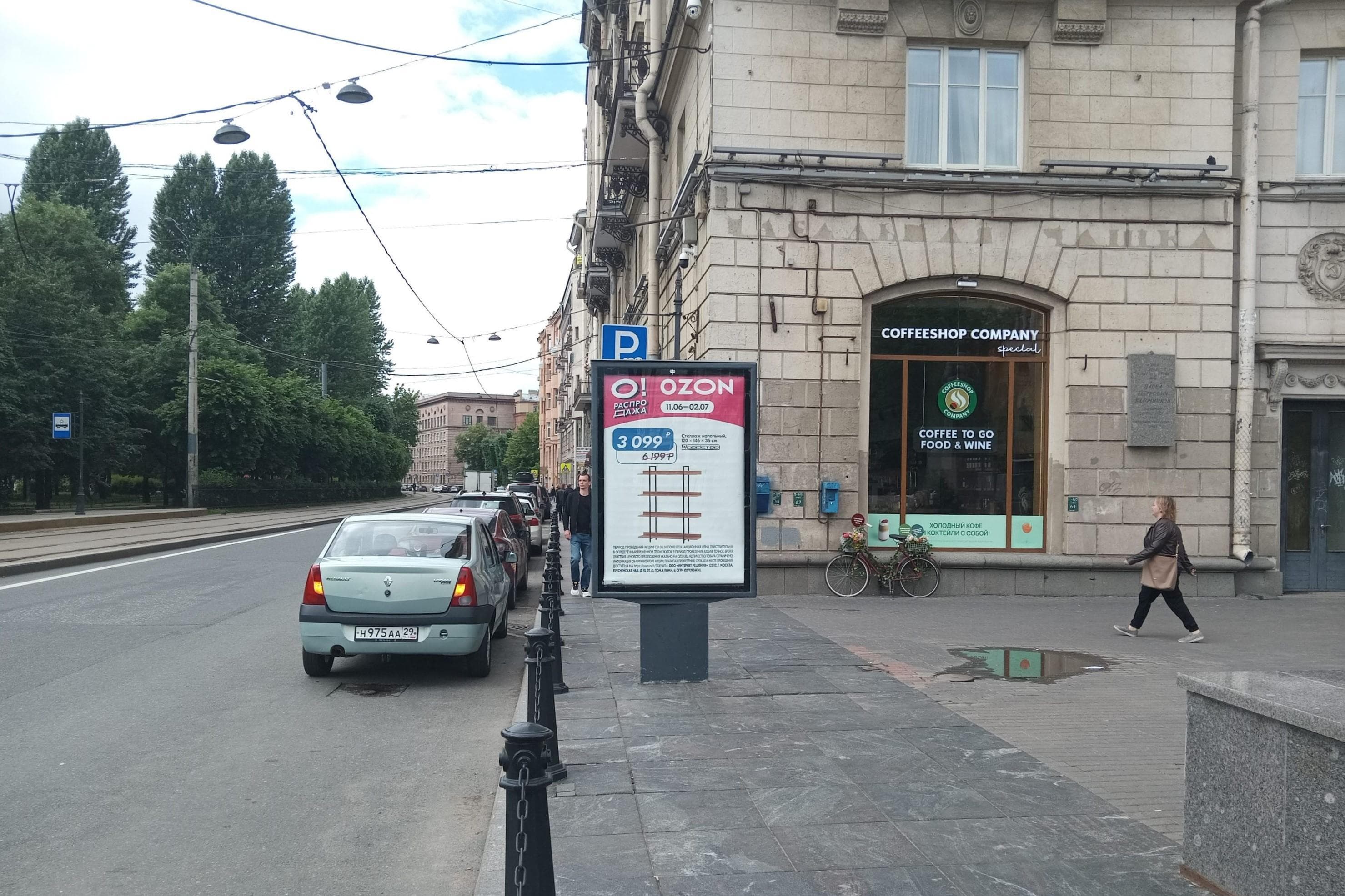 Кронверкский пр., д. 21 / Каменноостровский пр. напротив ст.м. "Горьковская", сторона А3 Санкт-Петербург. Кронверкский пр., д. 21 / Каменноостровский пр. напротив ст.м. "Горьковская", сторона А3