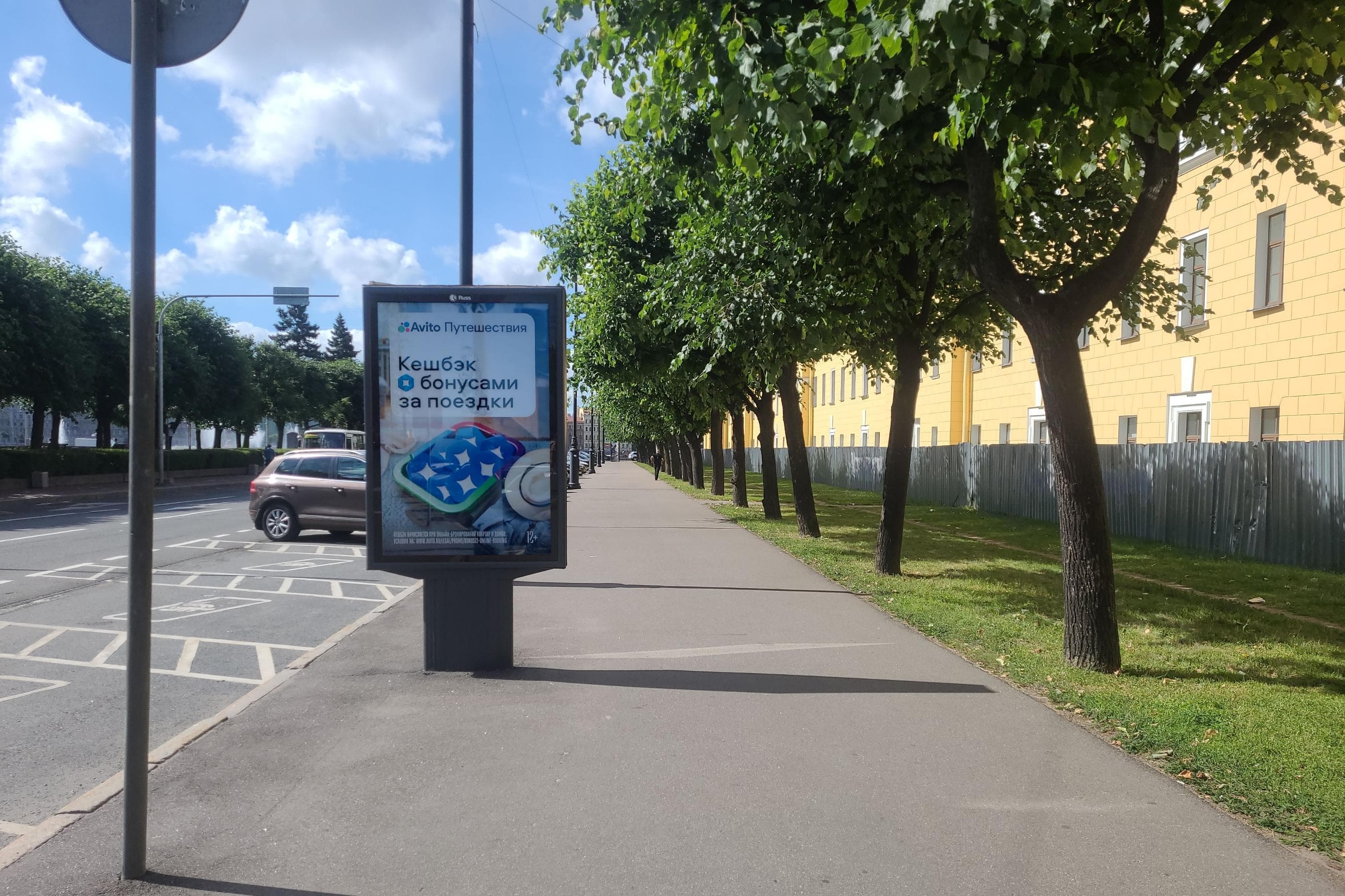Ленина пл. 2, сторона Б Санкт-Петербург. Ленина пл. 2, сторона Б