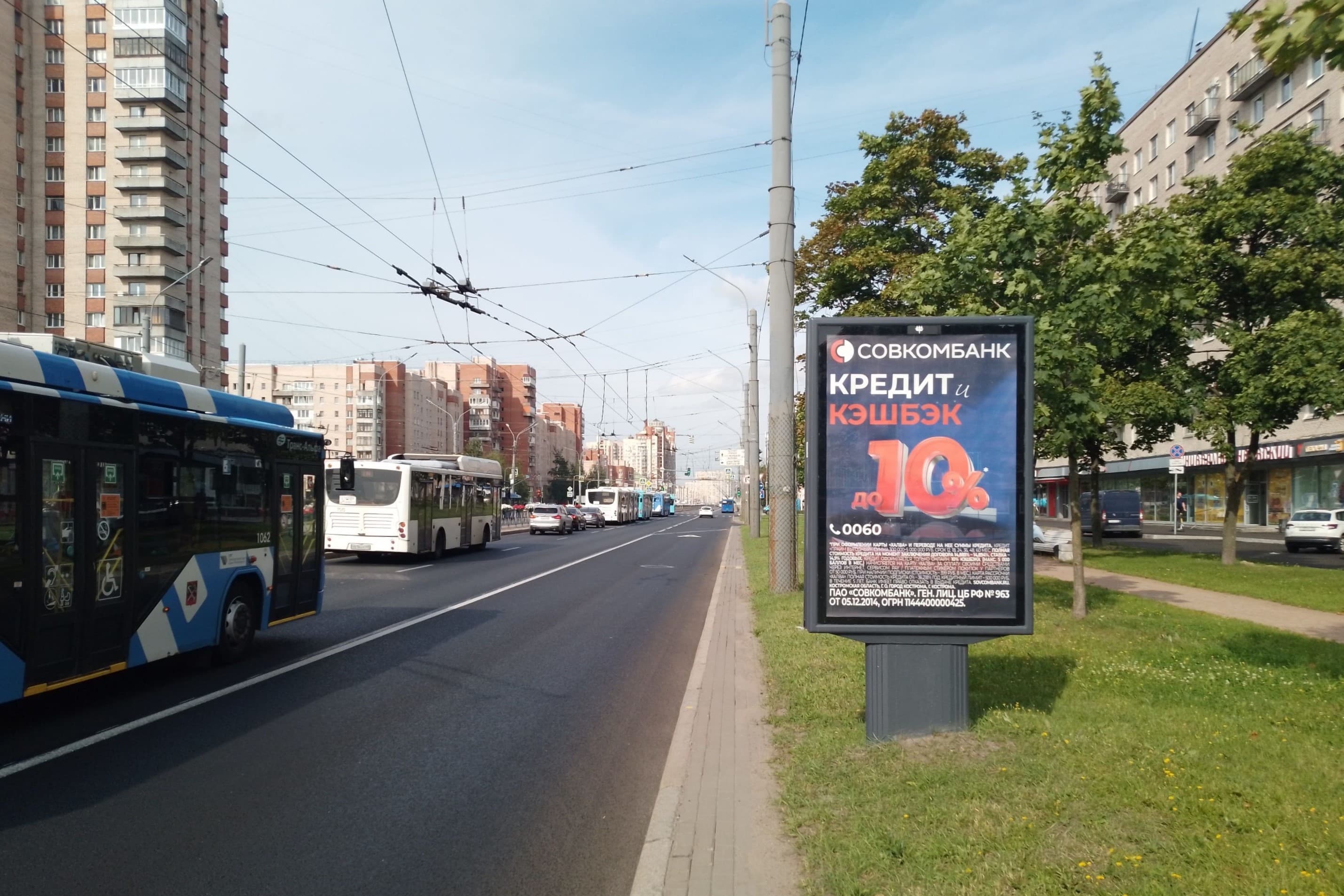 Ленинский пр. 120, сторона А Санкт-Петербург. Ленинский пр. 120, сторона А