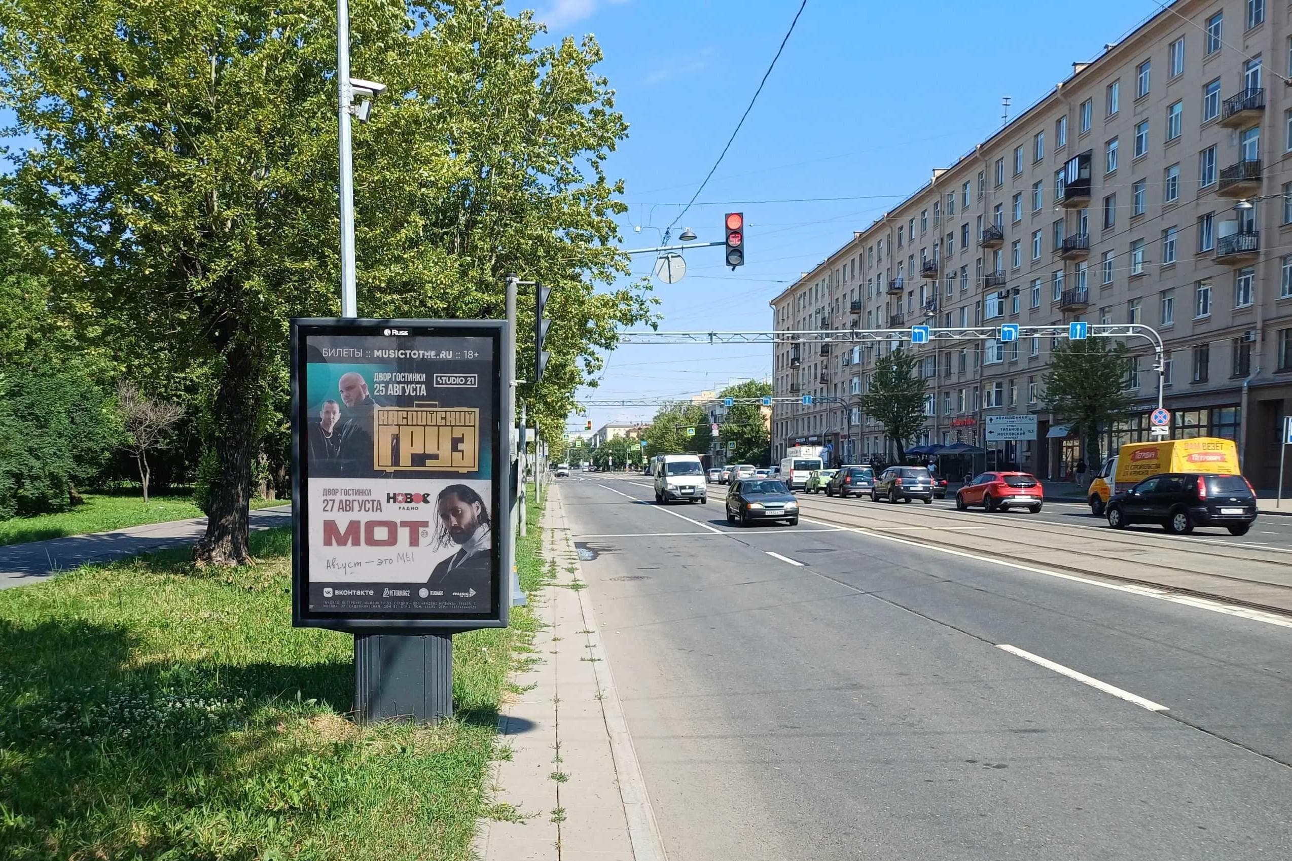 Ленсовета ул., нечетная сторона, Х с ул. Типанова напротив, (светофор), сторона Б Санкт-Петербург. Ленсовета ул., нечетная сторона, Х с ул. Типанова напротив, (светофор), сторона Б