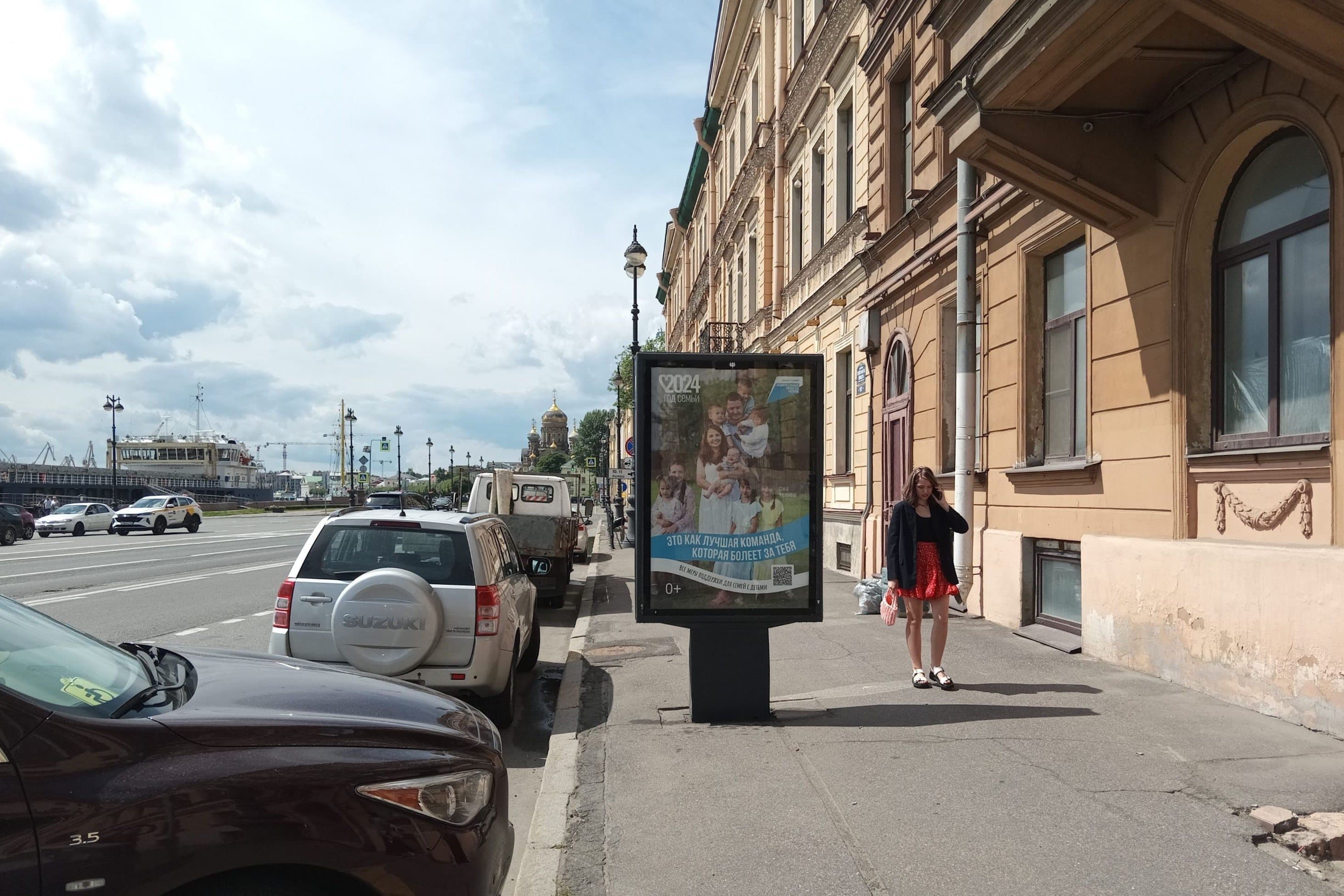 Лейтенанта Шмидта наб. 13, Х с 10-й линией В.О., (светофор), сторона А Санкт-Петербург. Лейтенанта Шмидта наб. 13, Х с 10-й линией В.О., (светофор), сторона А